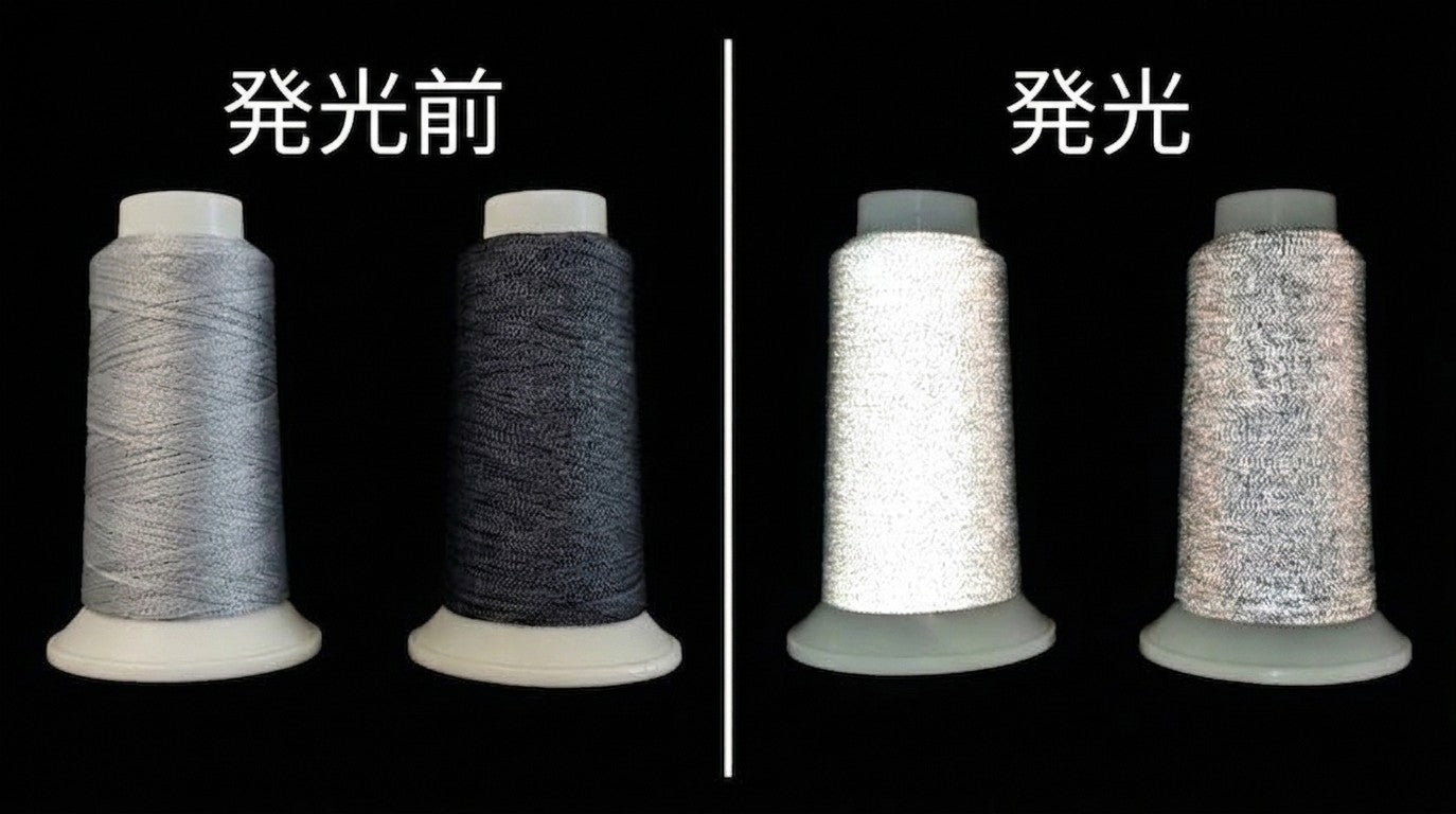 エンゼルキング反射糸（リフレクター糸）　光を反射する特殊工業用ミシン刺繍糸　1000m