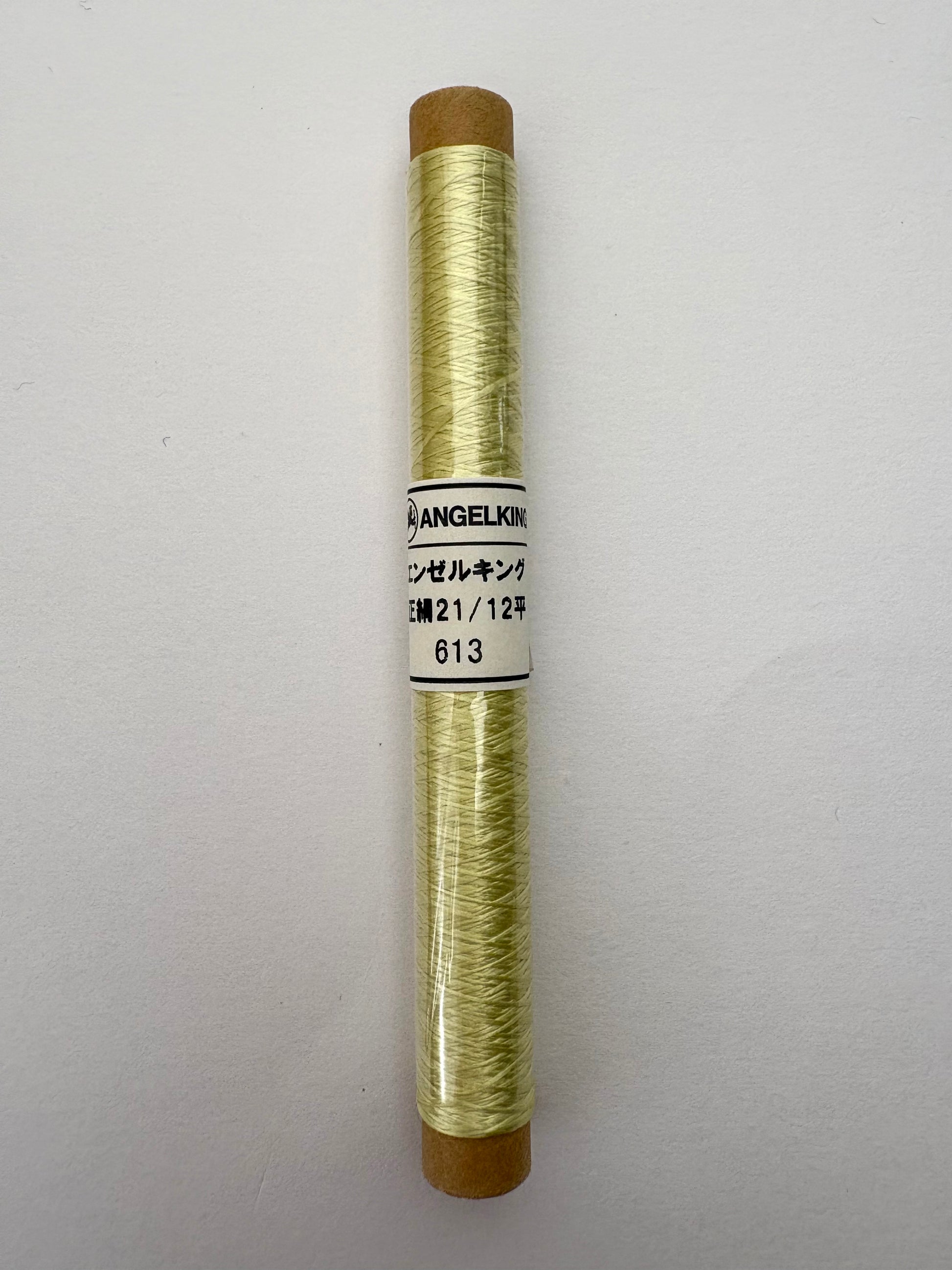 正絹平糸21/12　シルク100％刺繍糸　50ｍシガレット巻　色番594〜619