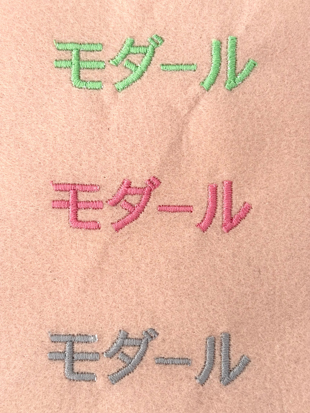 ミシン刺繍糸 モダール刺繍サンプル（文字）エンゼルキング