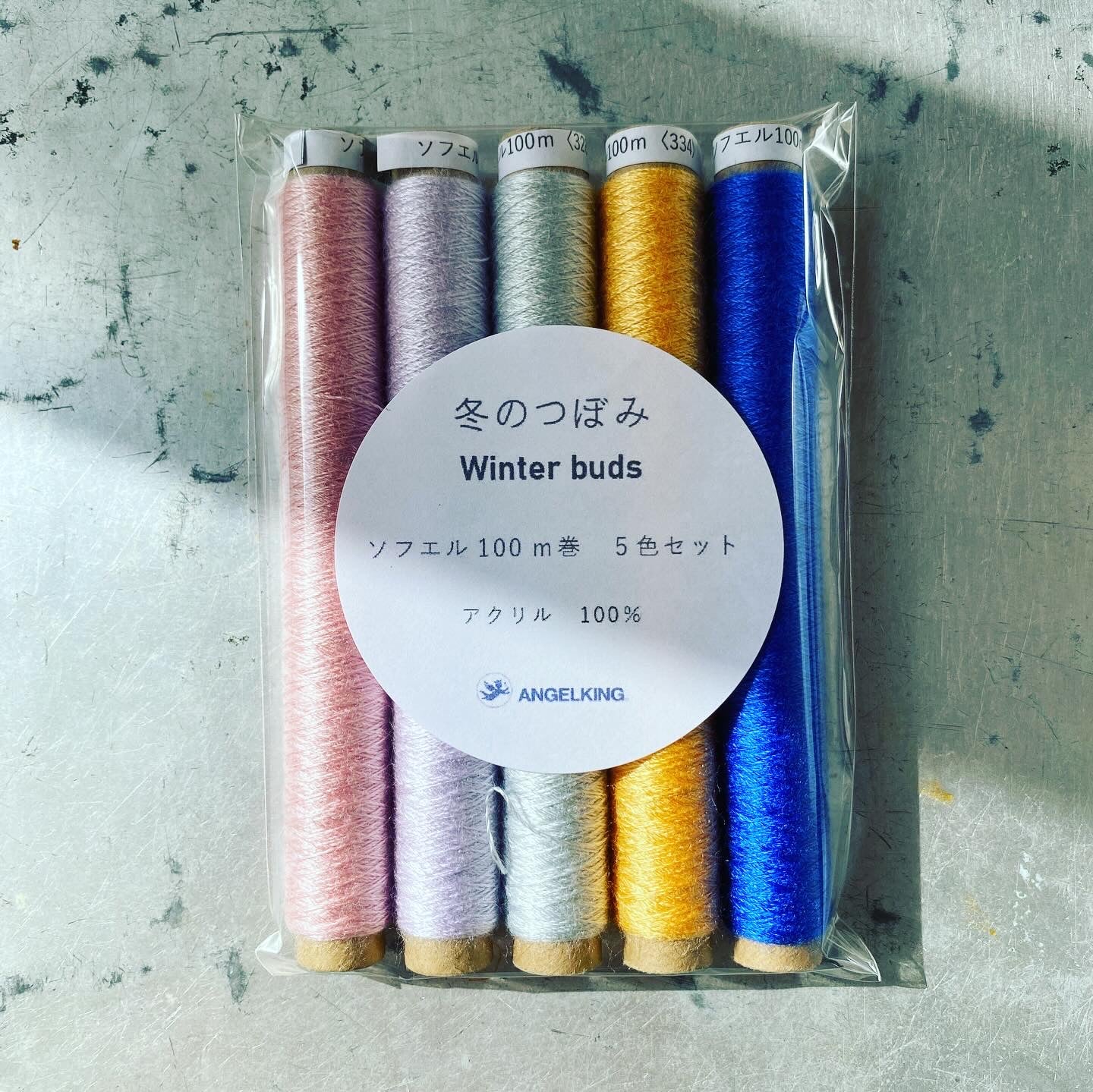 冬カラー刺繍糸　ソフエルセット
