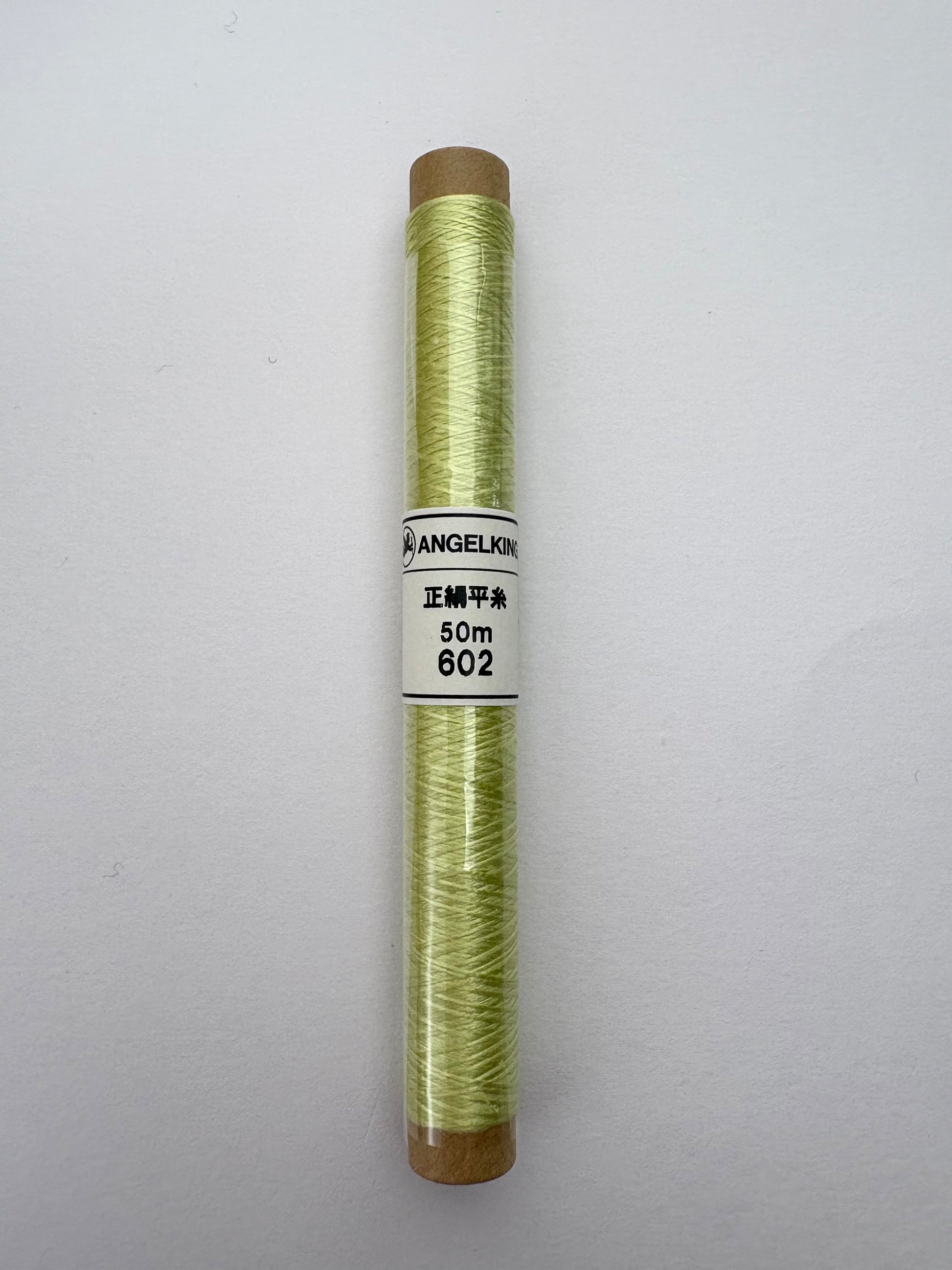 正絹平糸21/12　シルク100％刺繍糸　50ｍシガレット巻　色番594〜619