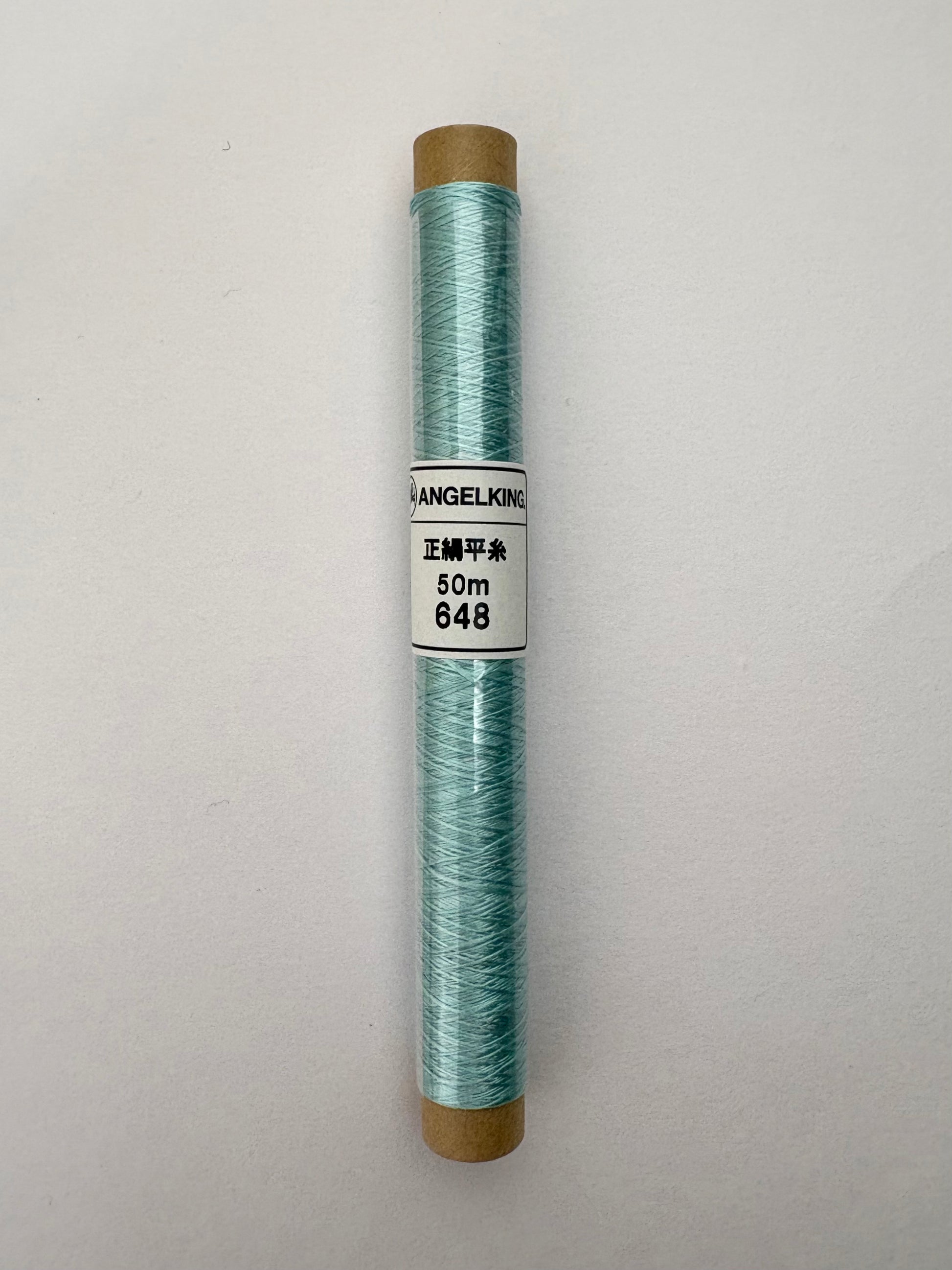 正絹平糸21/12　シルク100％刺繍糸　50ｍシガレット巻　色番620〜650