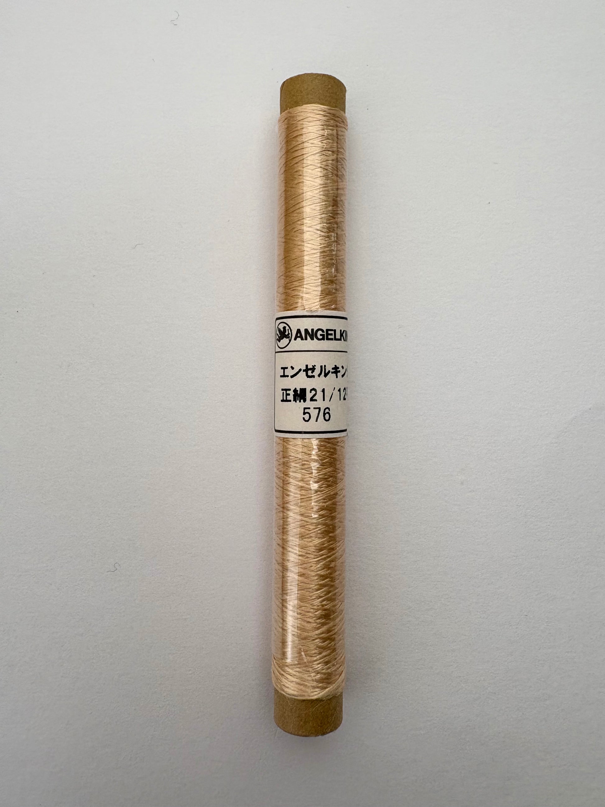 正絹平糸21/12　シルク100％刺繍糸　50ｍシガレット巻　色番566〜593