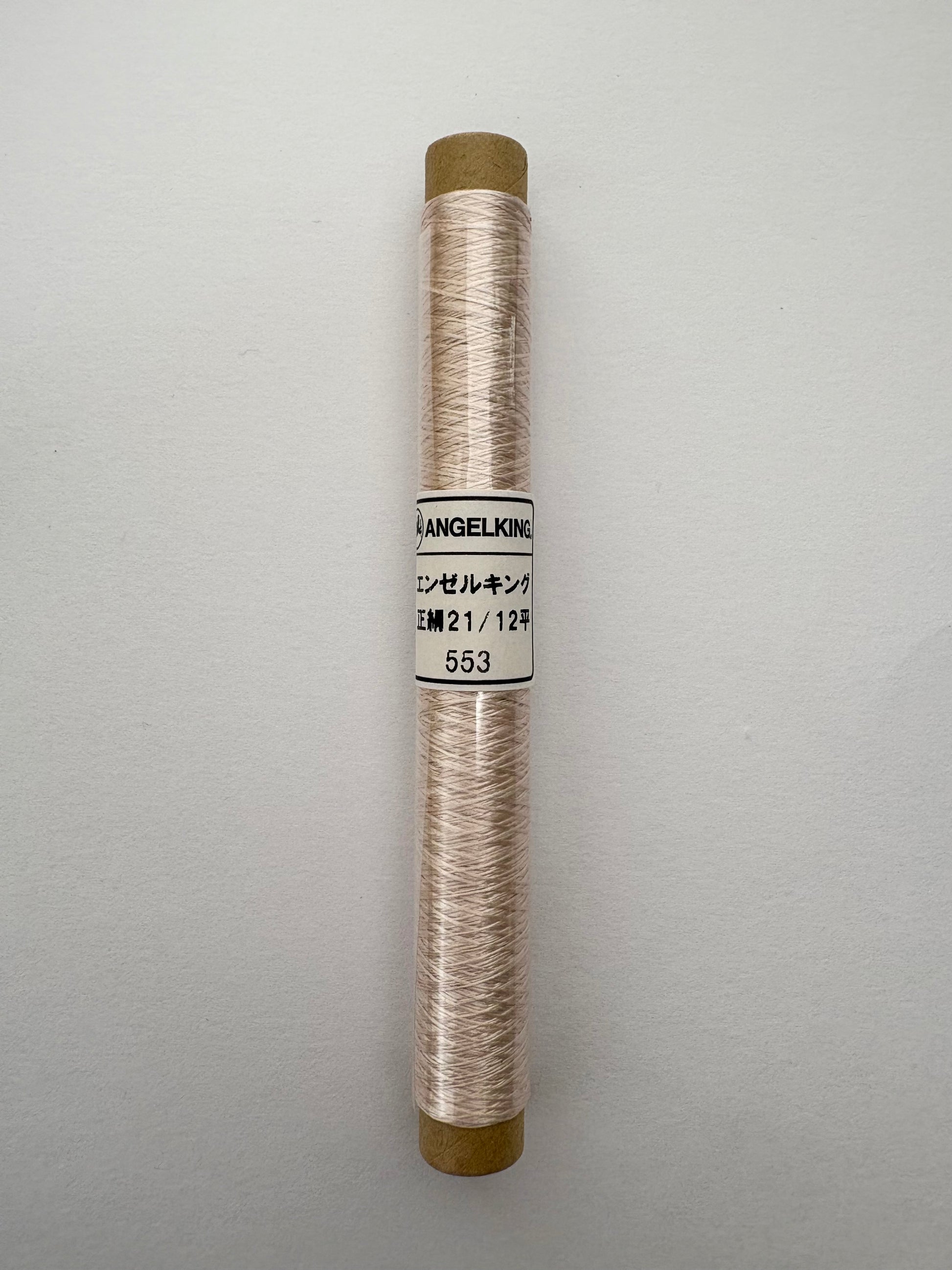 正絹平糸21/12　シルク100％刺繍糸　50ｍシガレット巻　色番532〜565