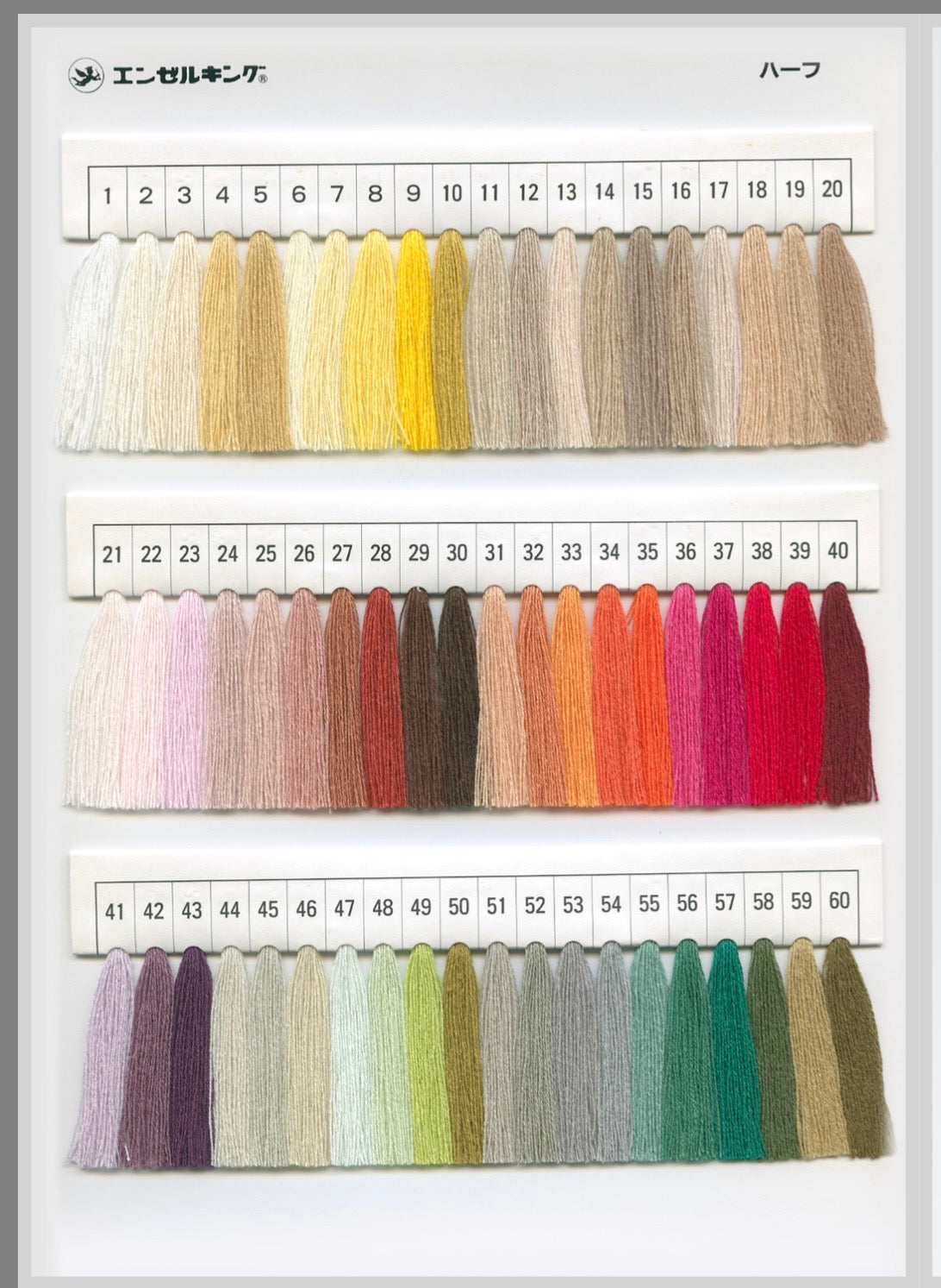 ミシン刺繍糸　ハーフ見本帳　エンゼルキング