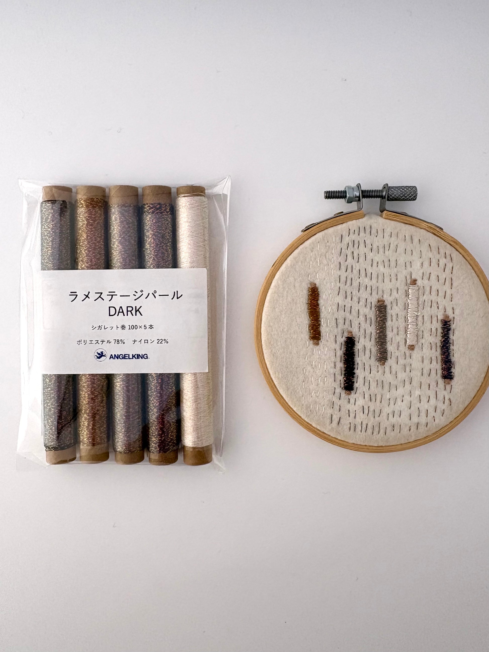 ラメステージダークセットと刺繍サンプル
