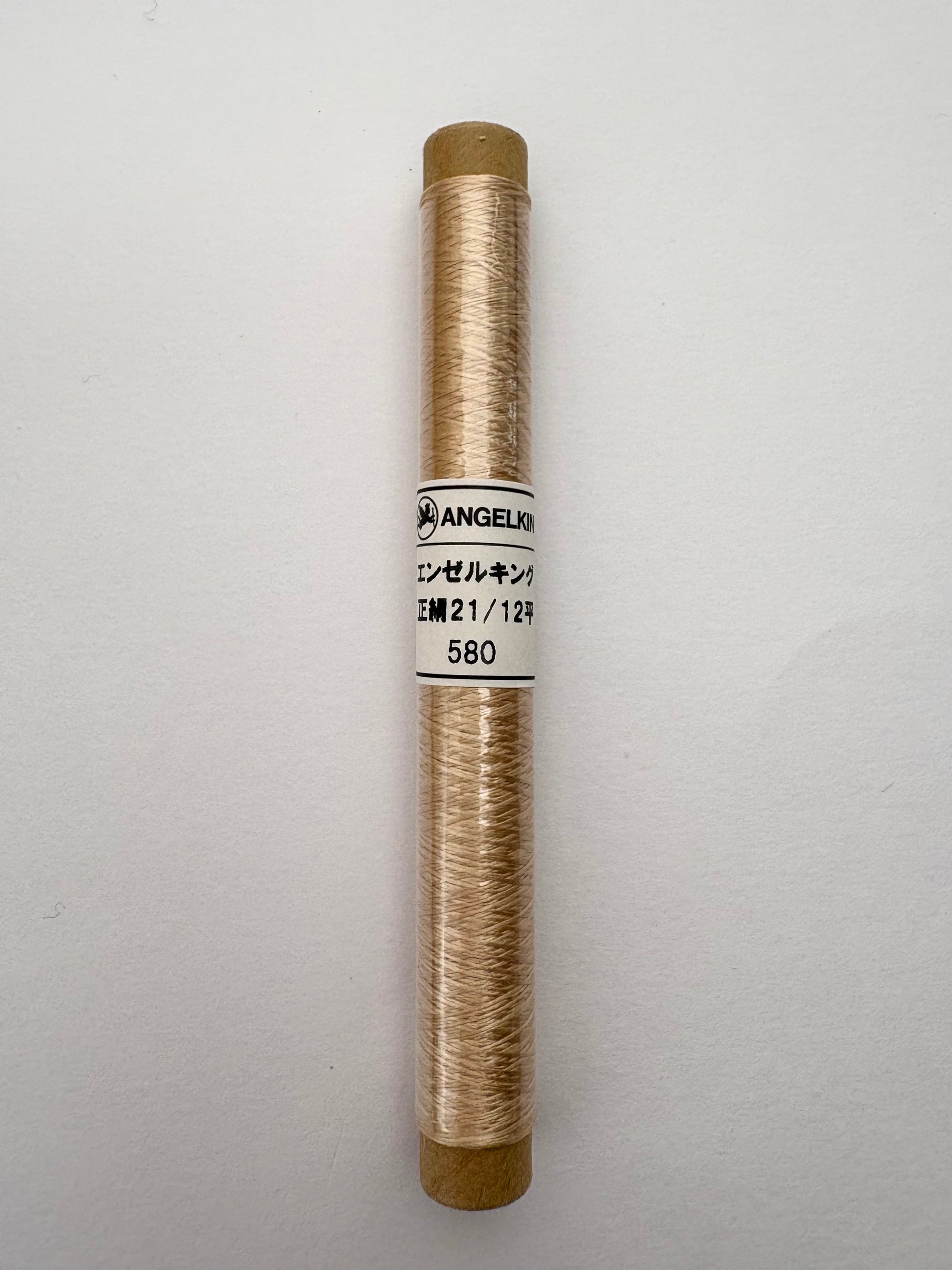 正絹平糸21/12　シルク100％刺繍糸　50ｍシガレット巻　色番566〜593