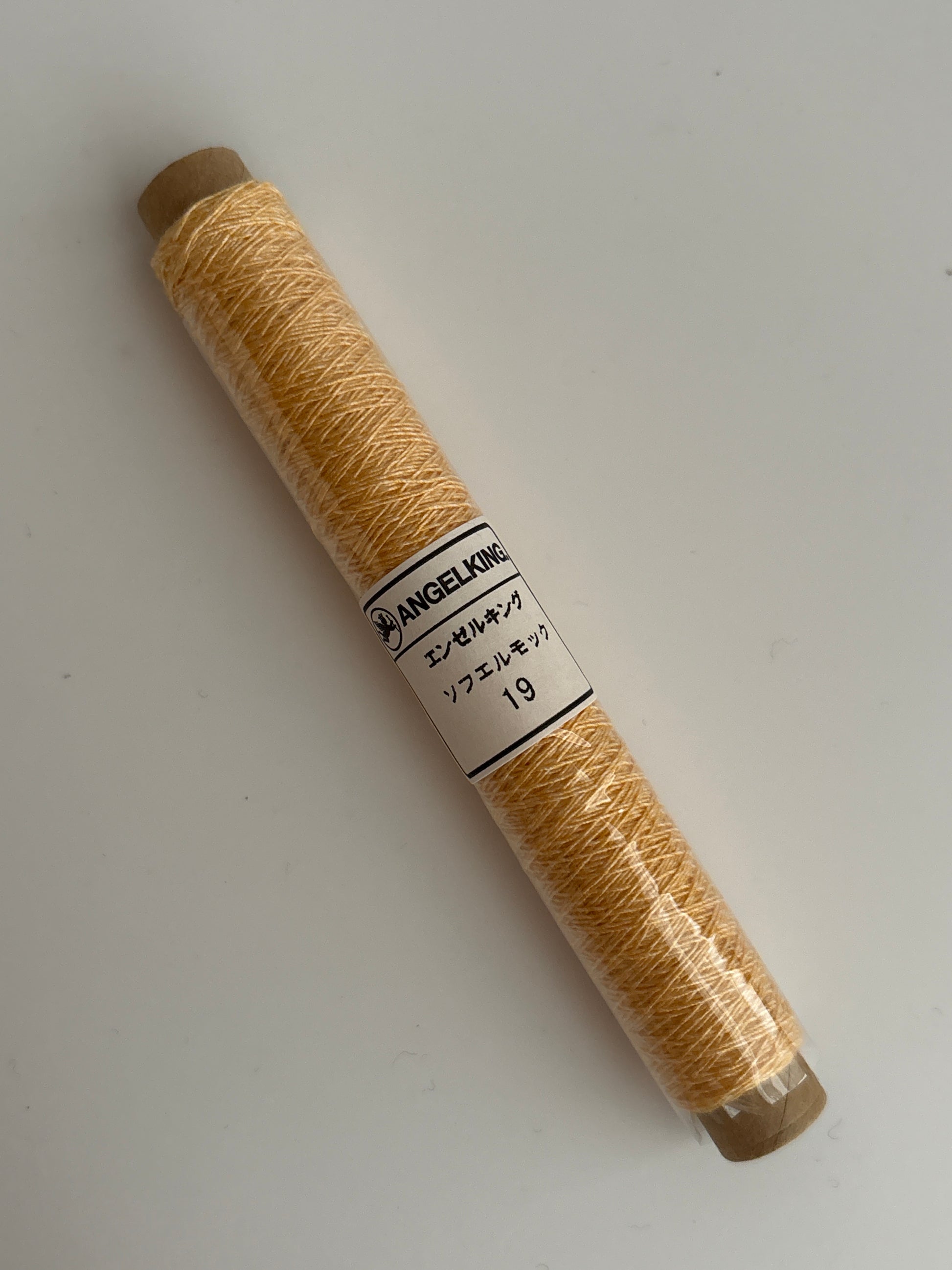 Sofuel Moku 50m (unique twisted yarn in two colors)