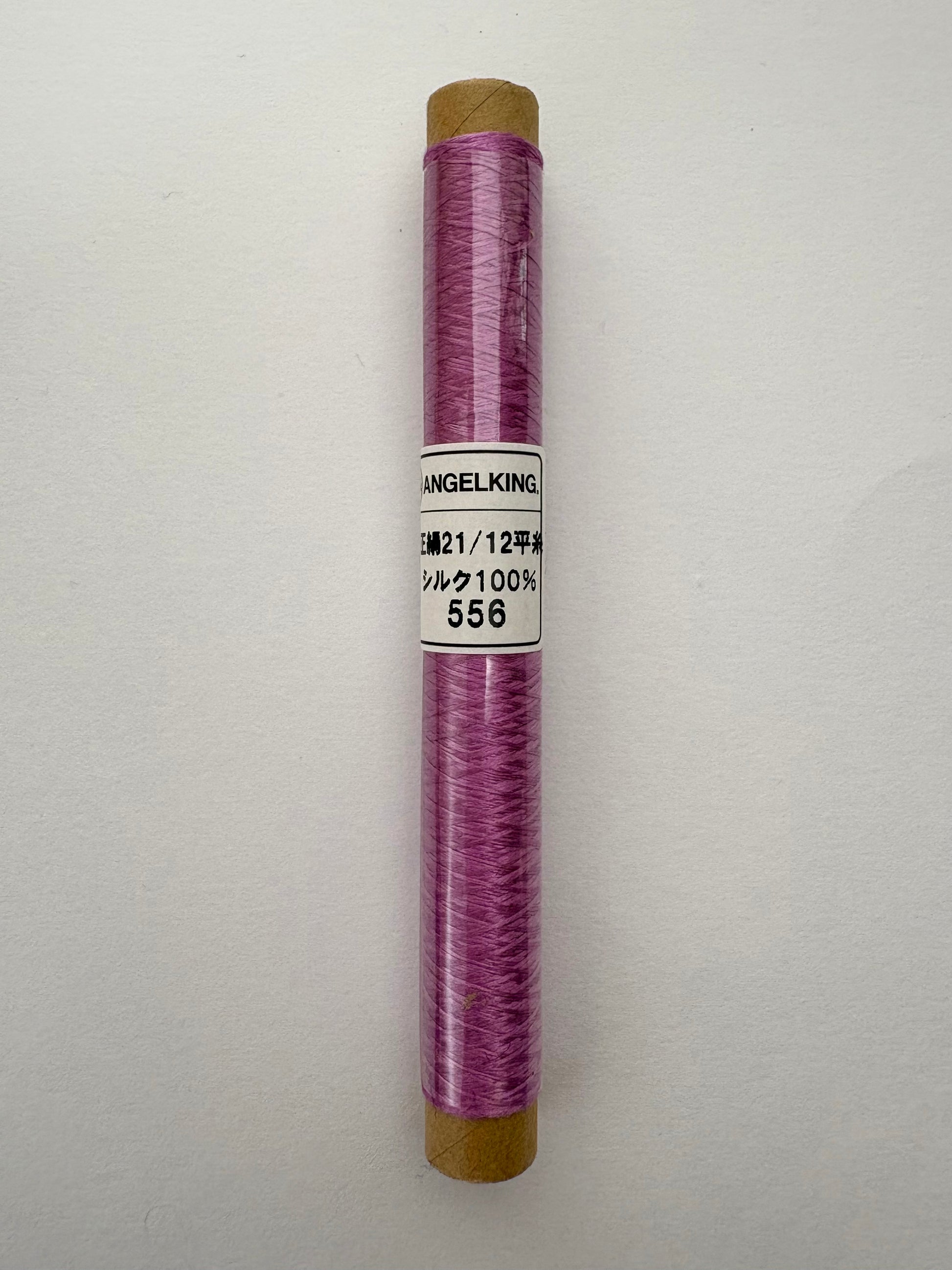 正絹平糸21/12　シルク100％刺繍糸　50ｍシガレット巻　色番532〜565
