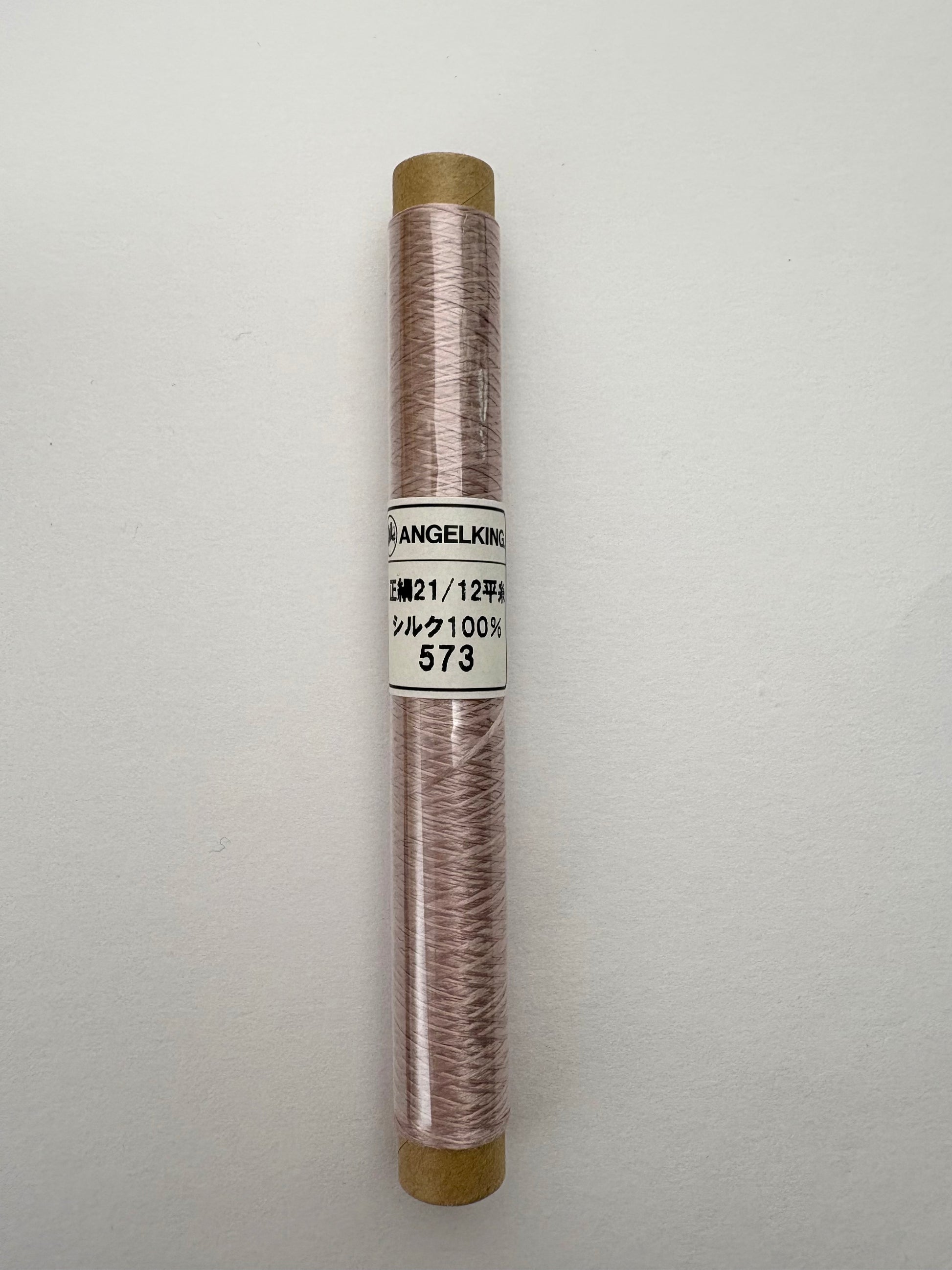 正絹平糸21/12　シルク100％刺繍糸　50ｍシガレット巻　色番566〜593