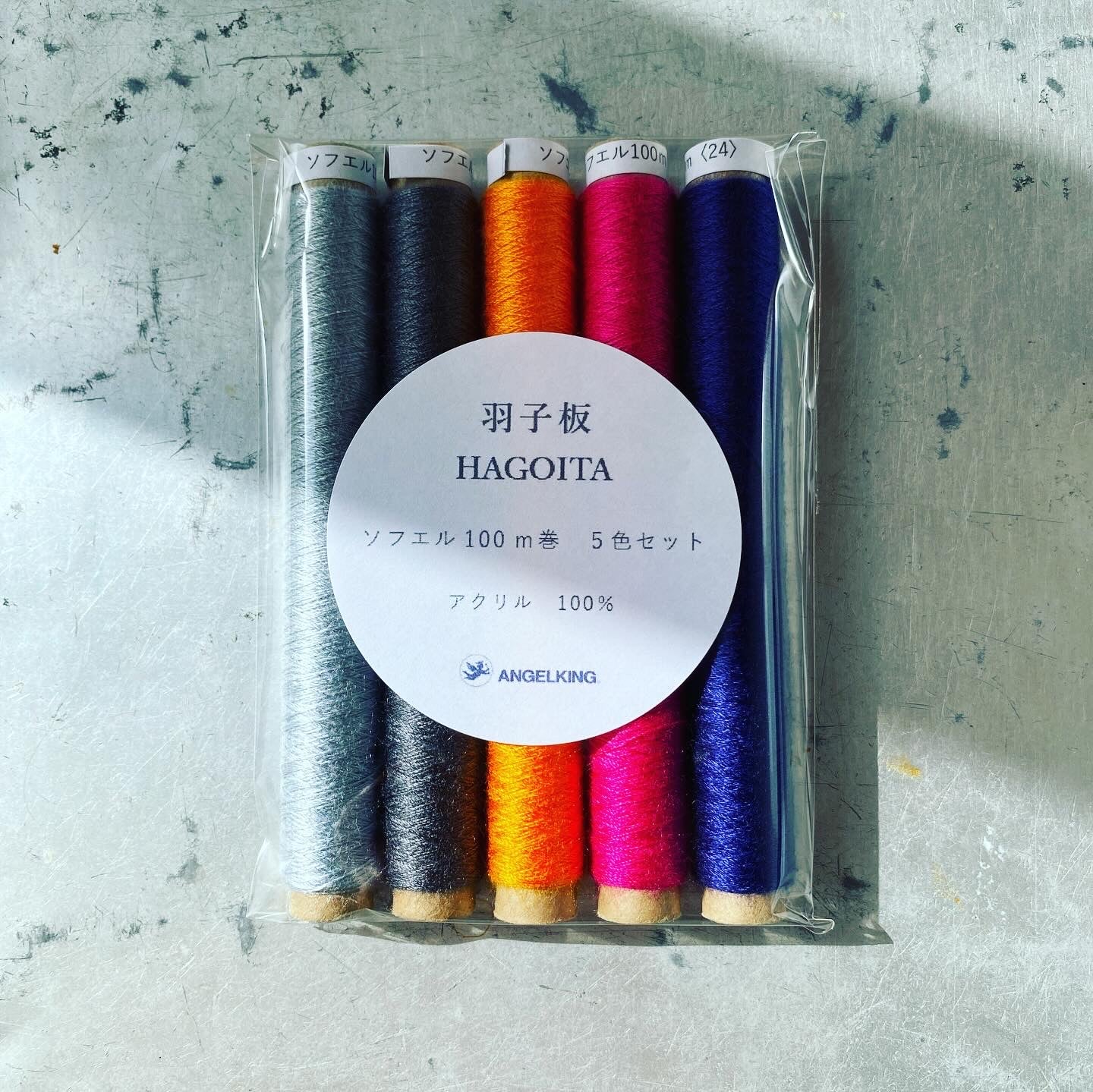 冬カラー刺繍糸　ソフエルセット