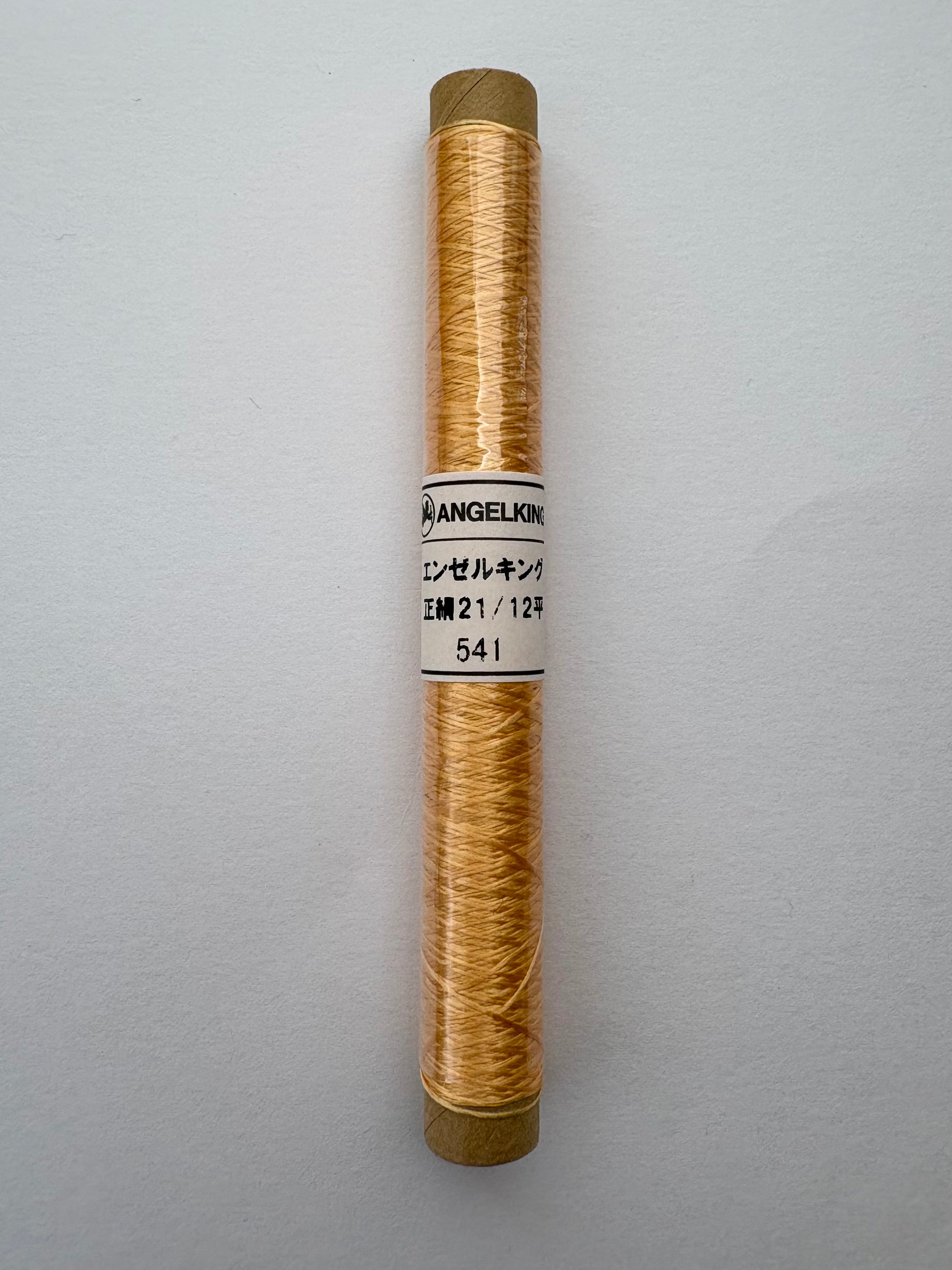 正絹平糸21/12　シルク100％刺繍糸　50ｍシガレット巻　色番532〜565