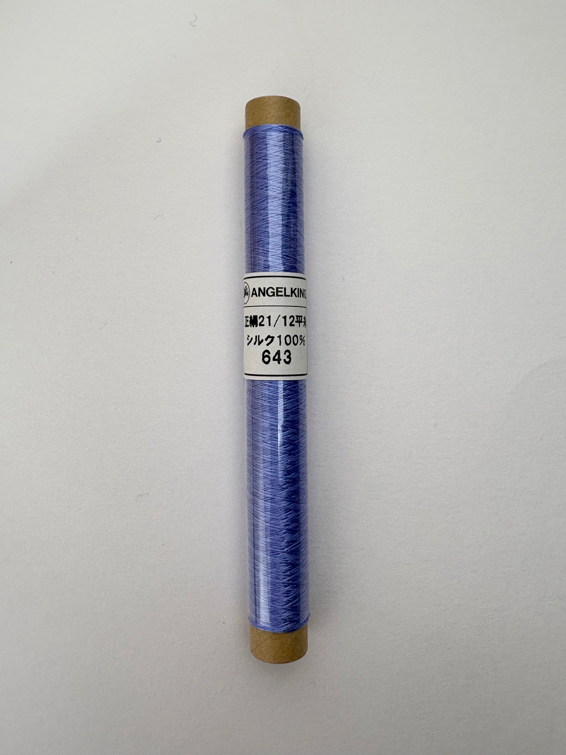 正絹平糸21/12　シルク100％刺繍糸　50ｍシガレット巻　色番620〜650