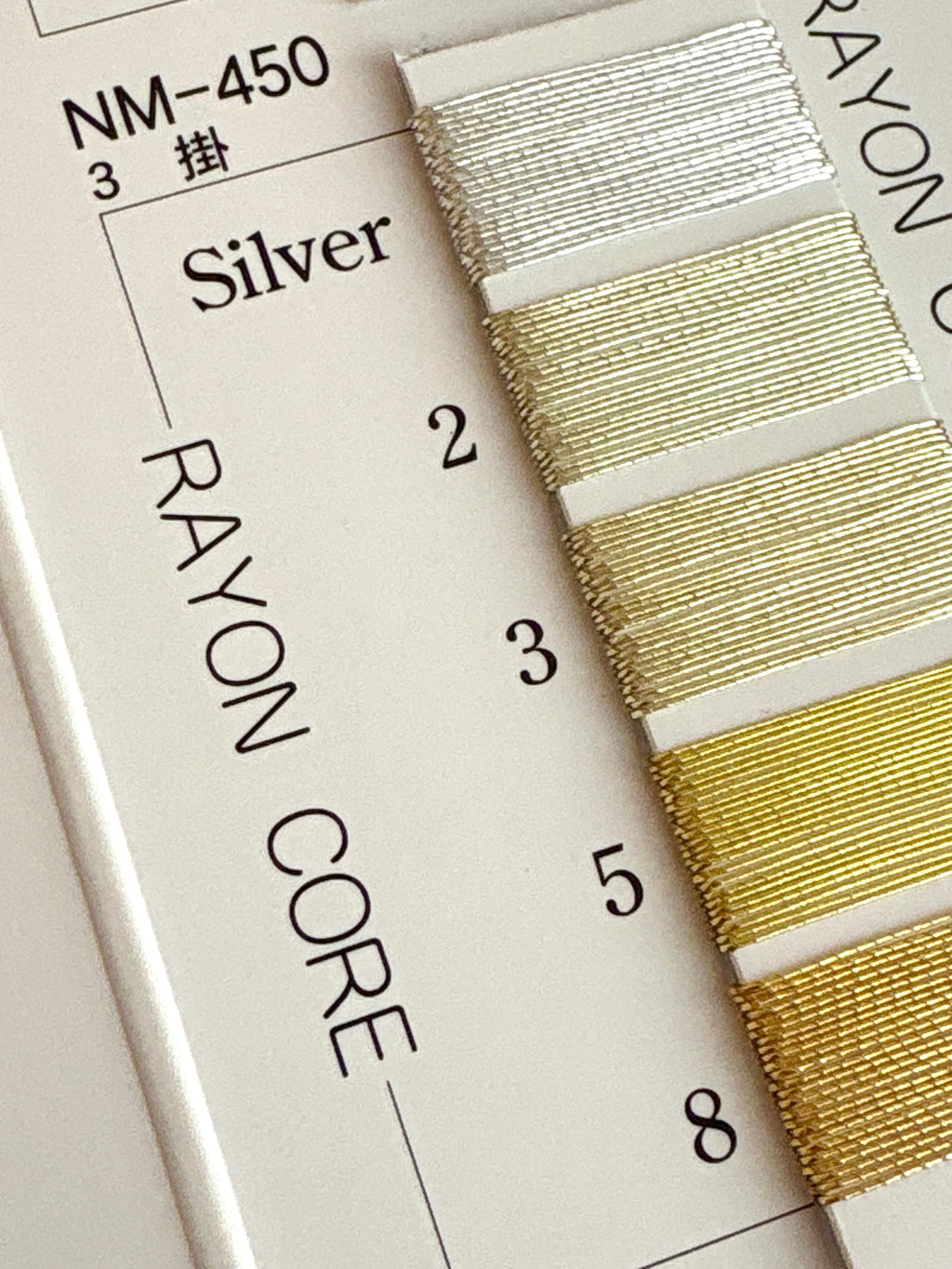 ミシン刺繍糸 金銀糸見本帳　エンゼルキング
