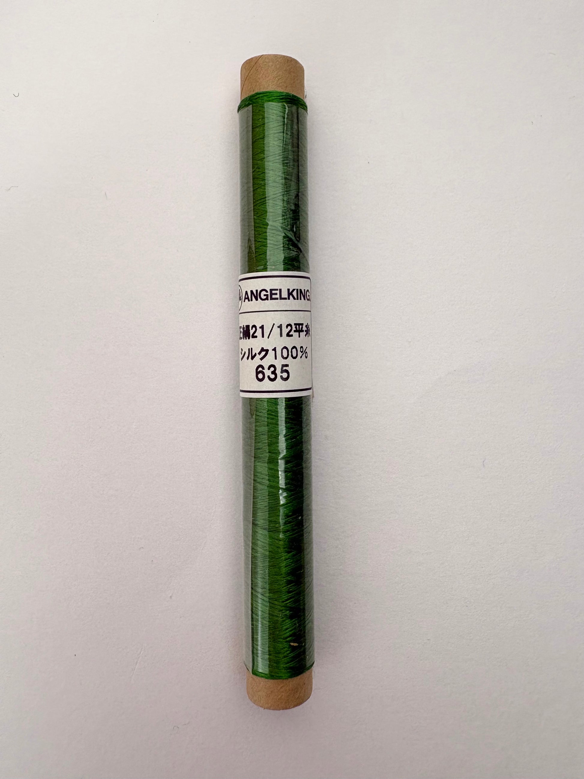 正絹平糸21/12　シルク100％刺繍糸　50ｍシガレット巻　色番620〜650