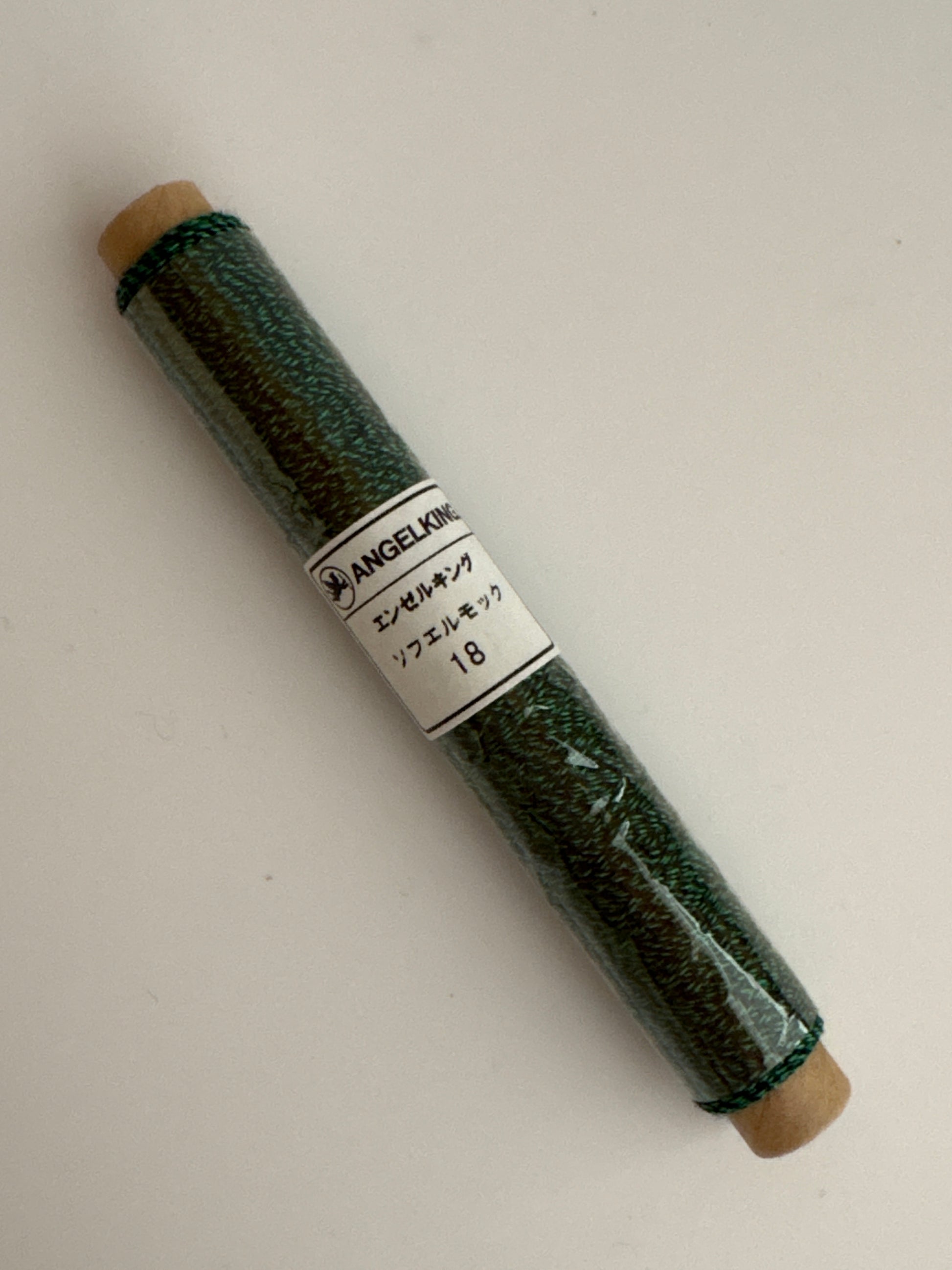 Sofuel Moku 50m (unique twisted yarn in two colors)