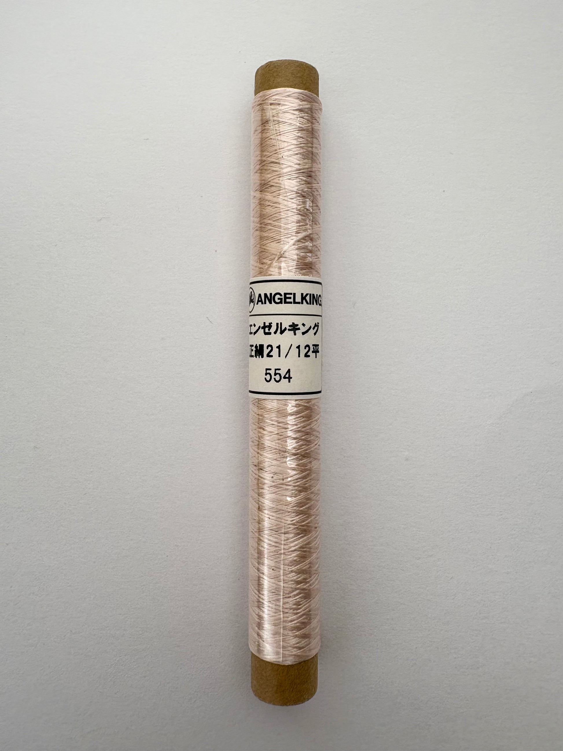 正絹平糸21/12　シルク100％刺繍糸　50ｍシガレット巻　色番532〜565