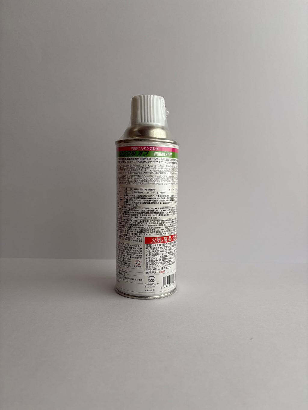 リンクルオフ　刺繍枠のシワ取りスプレー　420ml　三和化成