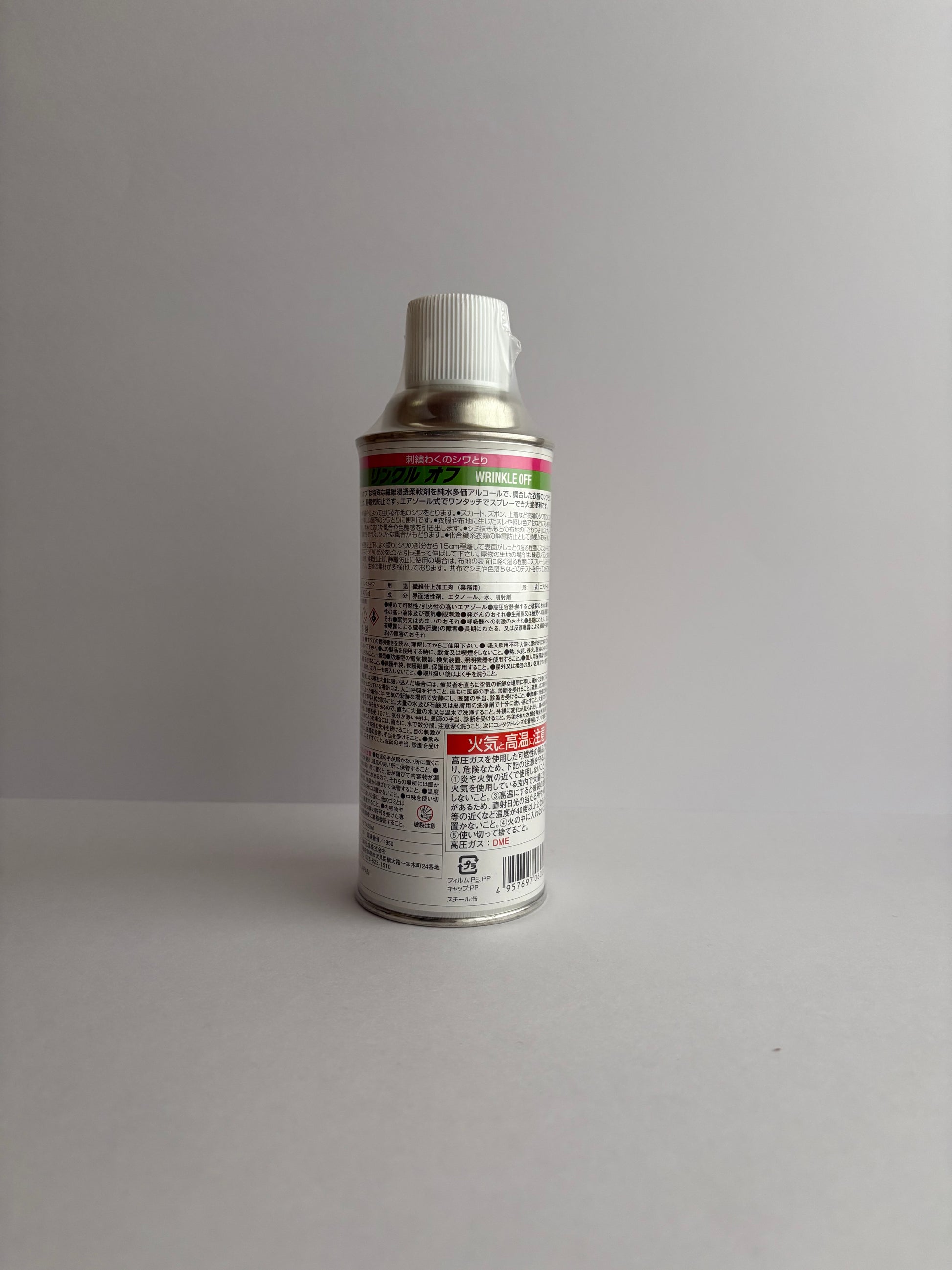 リンクルオフ　刺繍枠のシワ取りスプレー　420ml　三和化成
