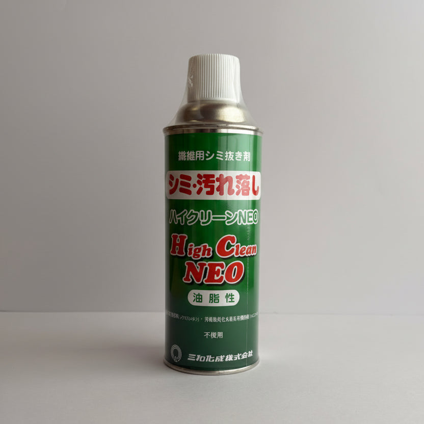 ハイクリーンネオ（油脂性）　繊維用油脂系シミ抜き剤　420ml　三和化成