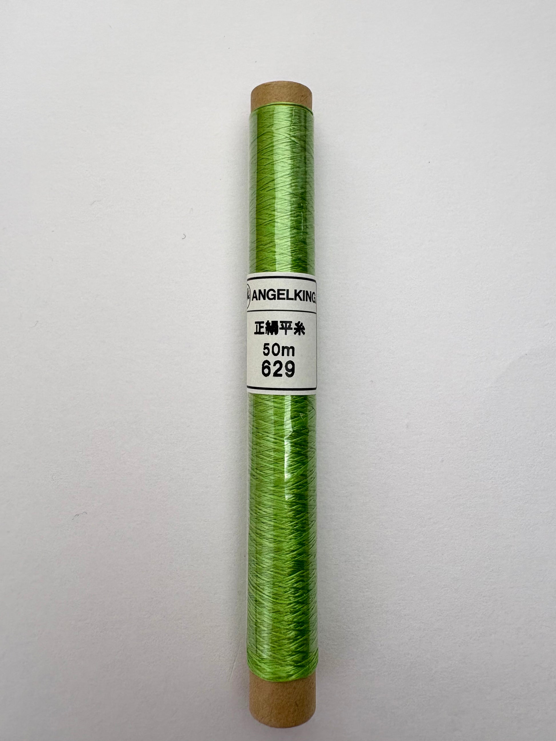 正絹平糸21/12　シルク100％刺繍糸　50ｍシガレット巻　色番620〜650