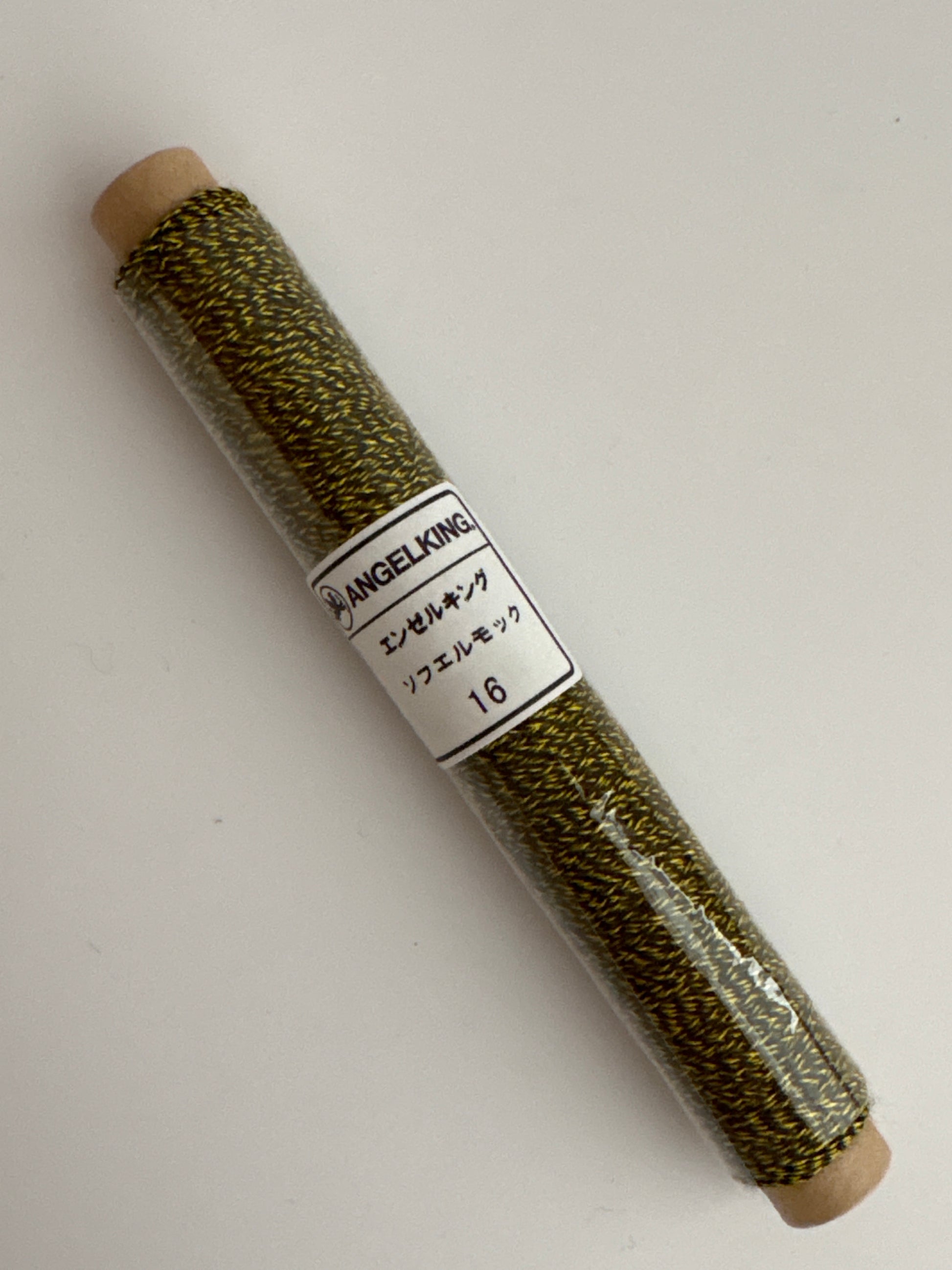 Sofuel Moku 50m (unique twisted yarn in two colors)