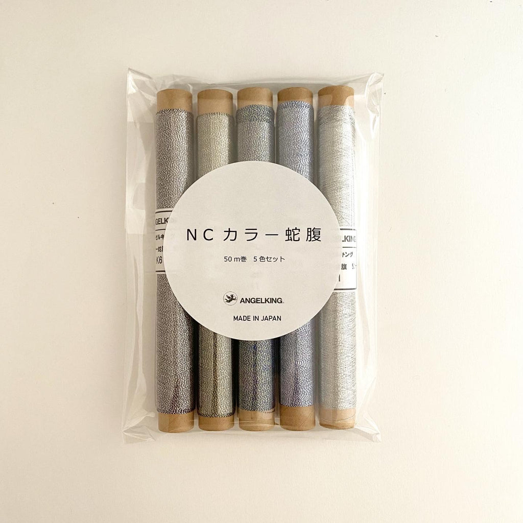 NCカラー蛇腹セット（高級感のある輝きのメタリック糸セット）