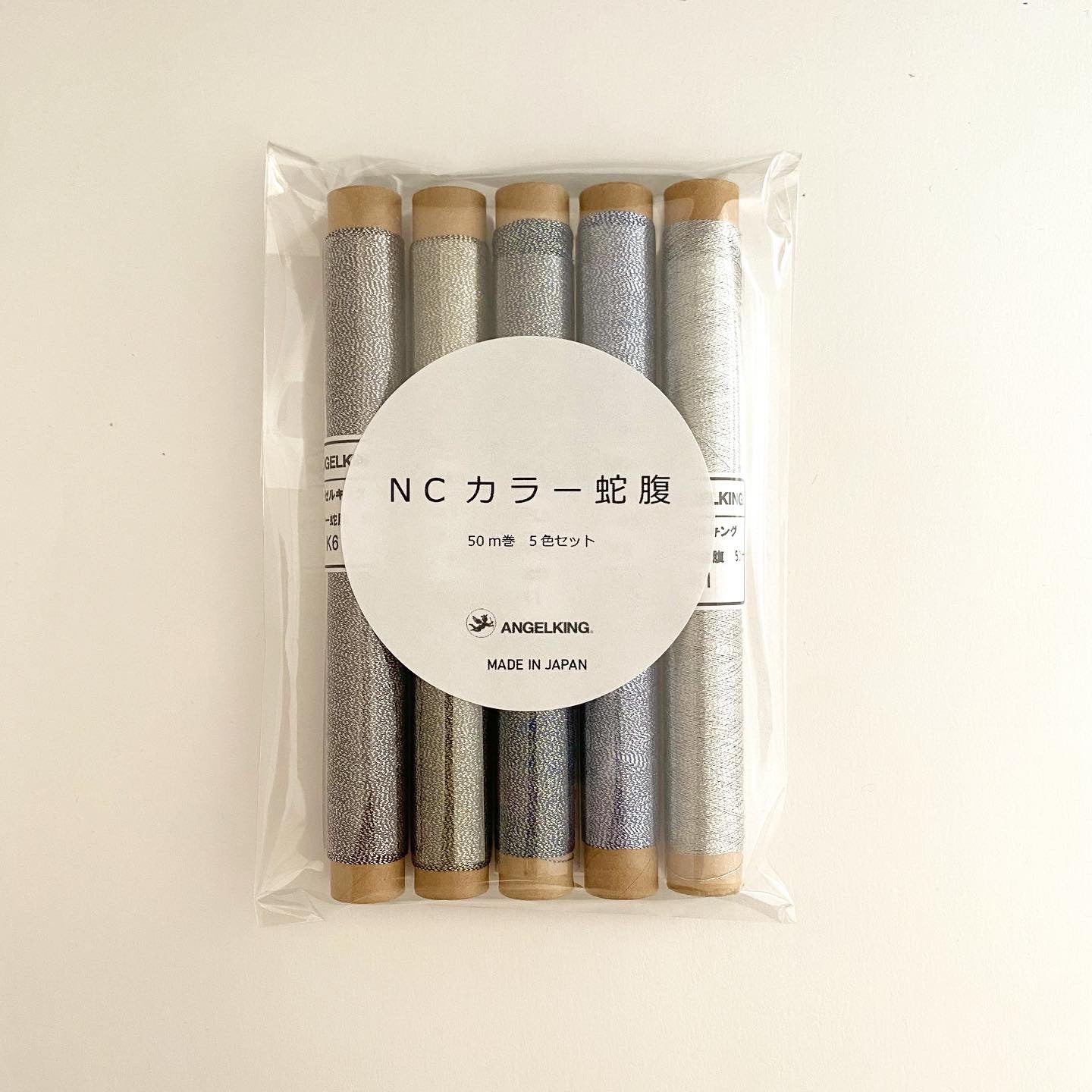 NCカラー蛇腹セット（高級感のある輝きのメタリック糸セット）