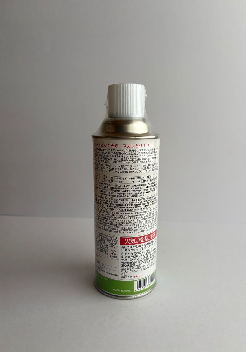 High starch (spray glue) 
