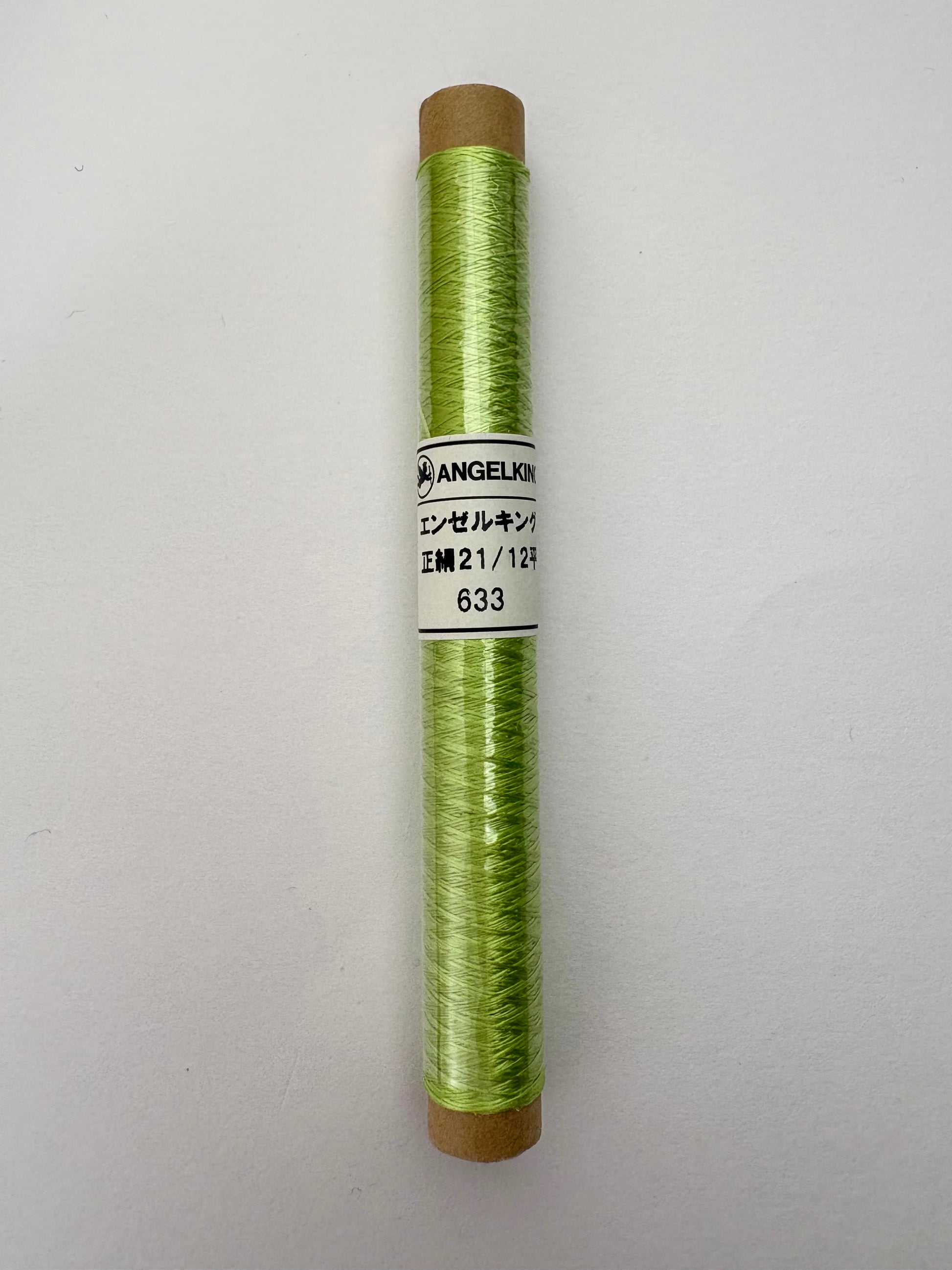 正絹平糸21/12　シルク100％刺繍糸　50ｍシガレット巻　色番620〜650