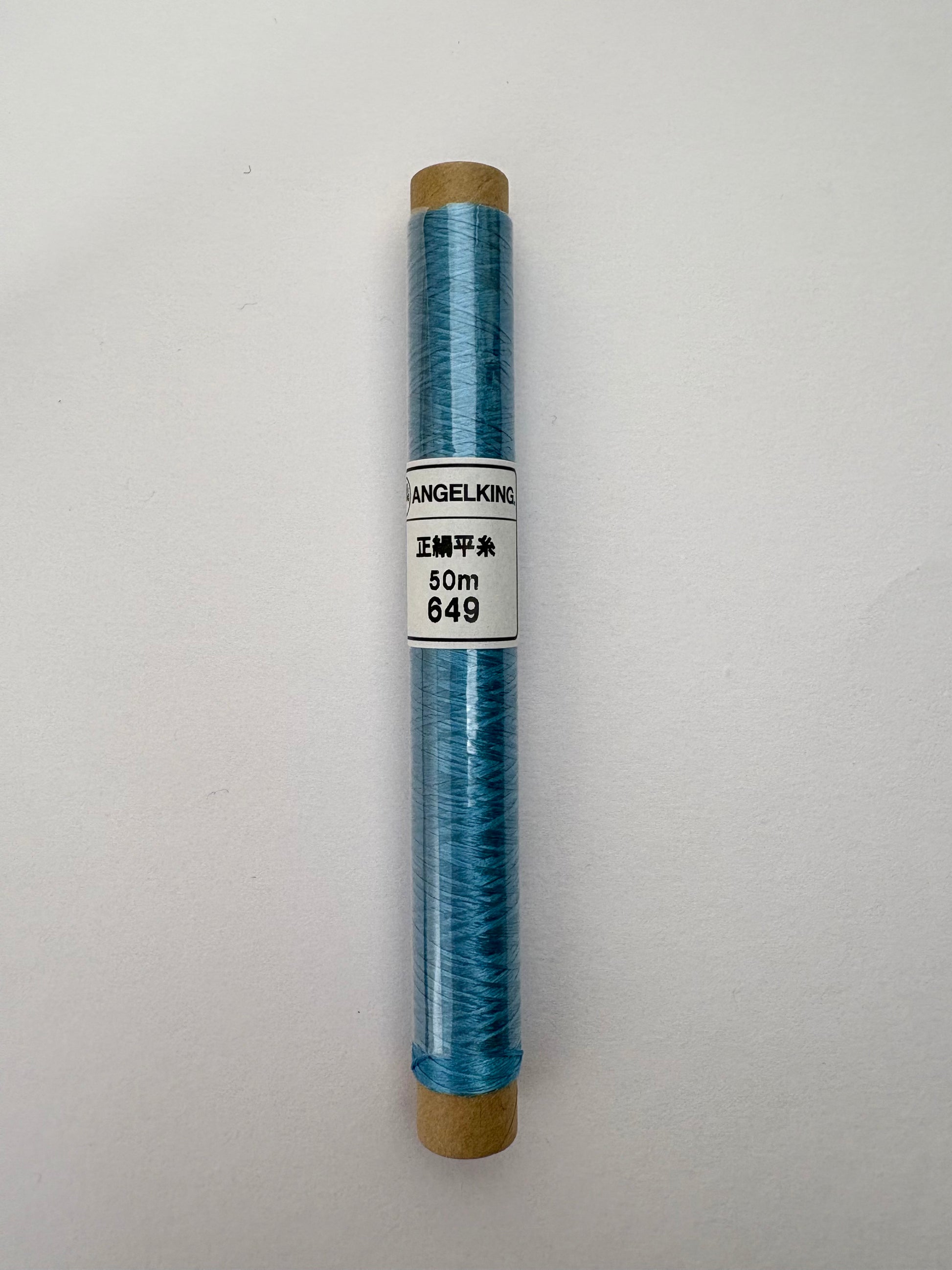 正絹平糸21/12　シルク100％刺繍糸　50ｍシガレット巻　色番620〜650