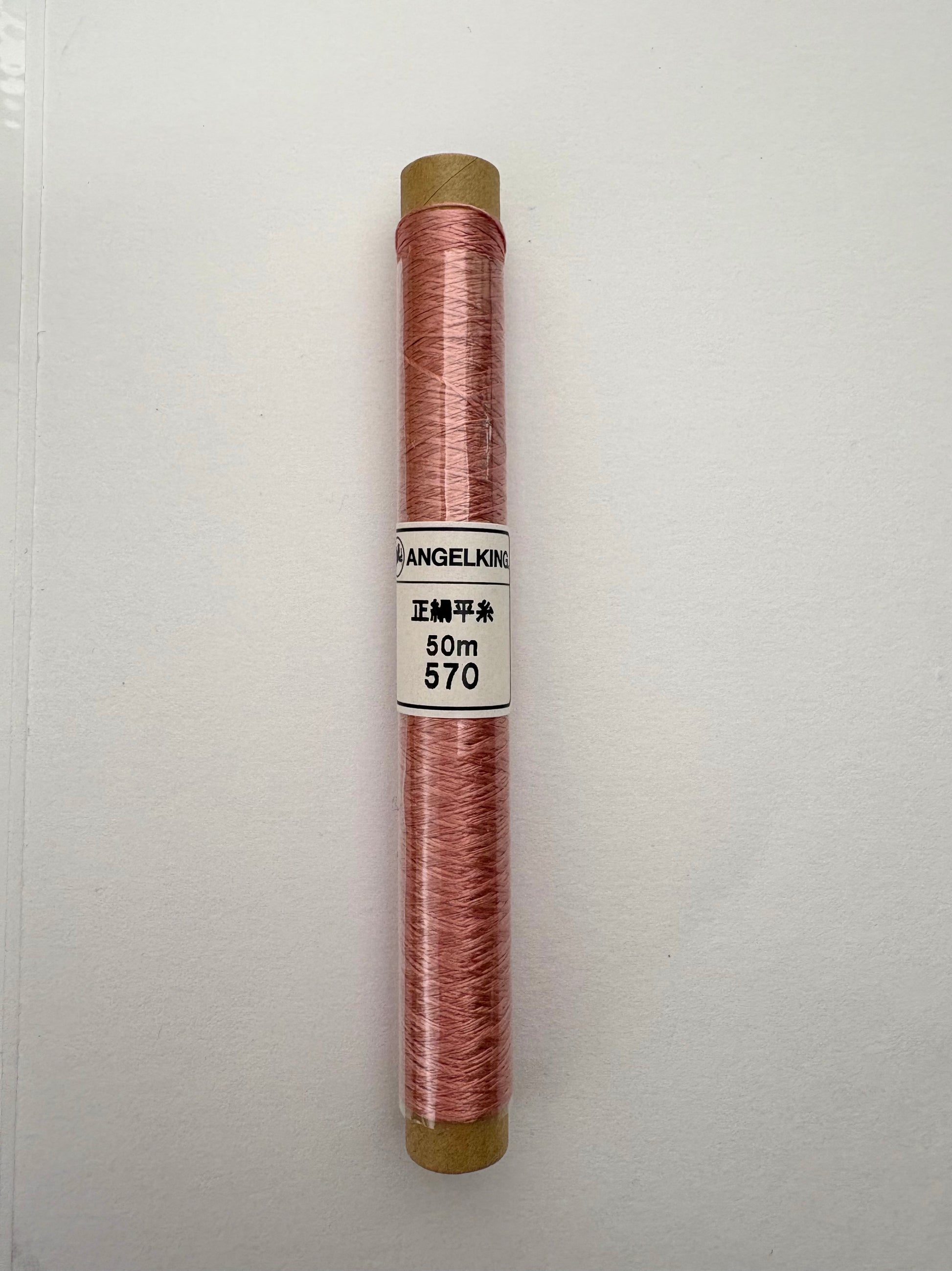 正絹平糸21/12　シルク100％刺繍糸　50ｍシガレット巻　色番566〜593