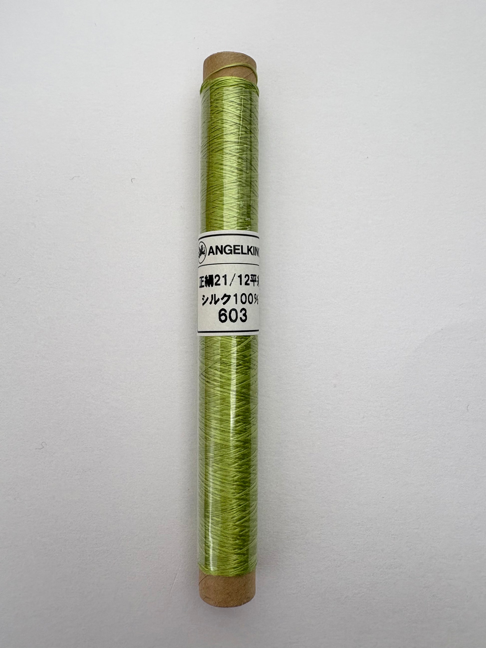 正絹平糸21/12　シルク100％刺繍糸　50ｍシガレット巻　色番594〜619