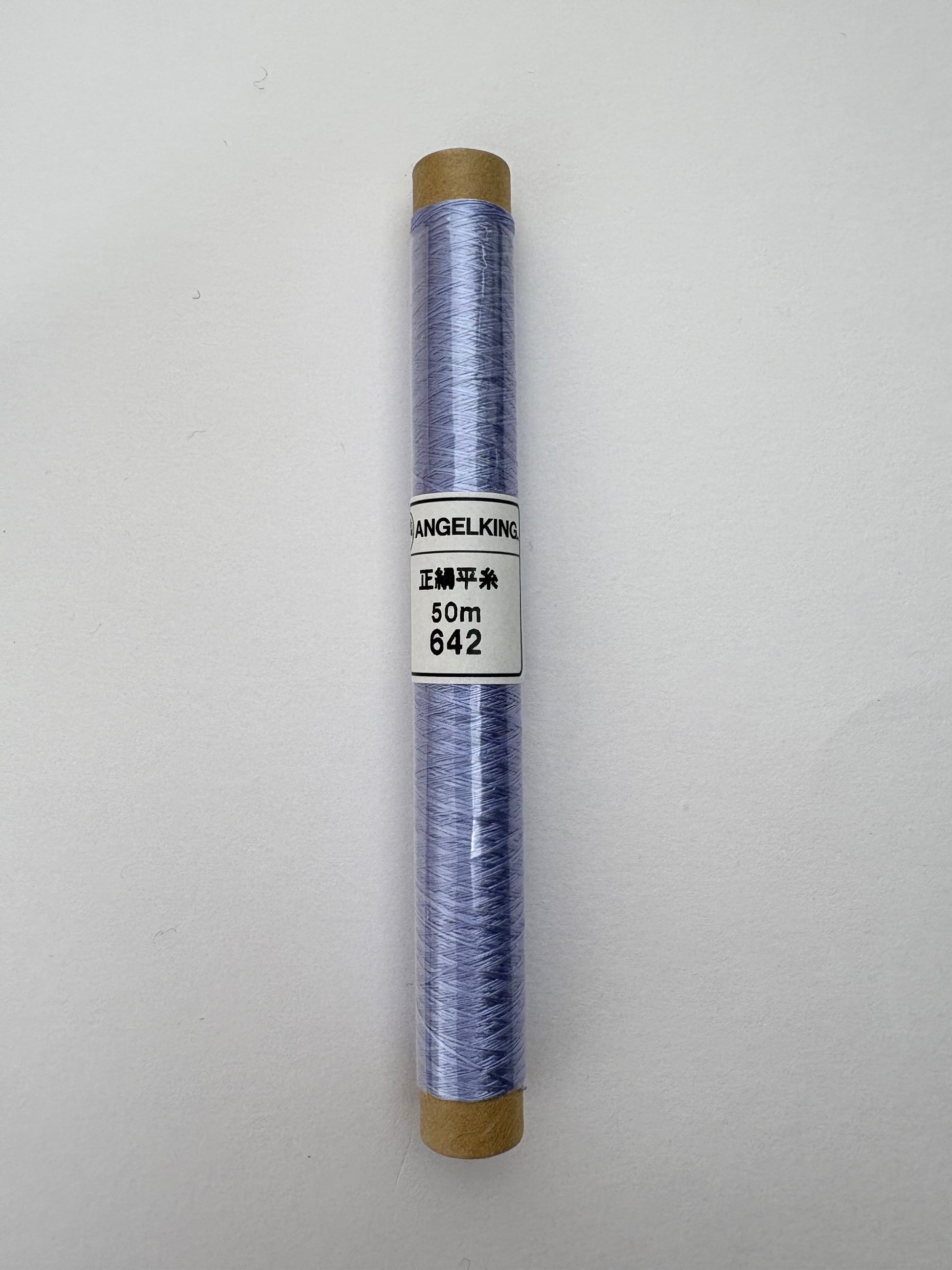正絹平糸21/12　シルク100％刺繍糸　50ｍシガレット巻　色番620〜650