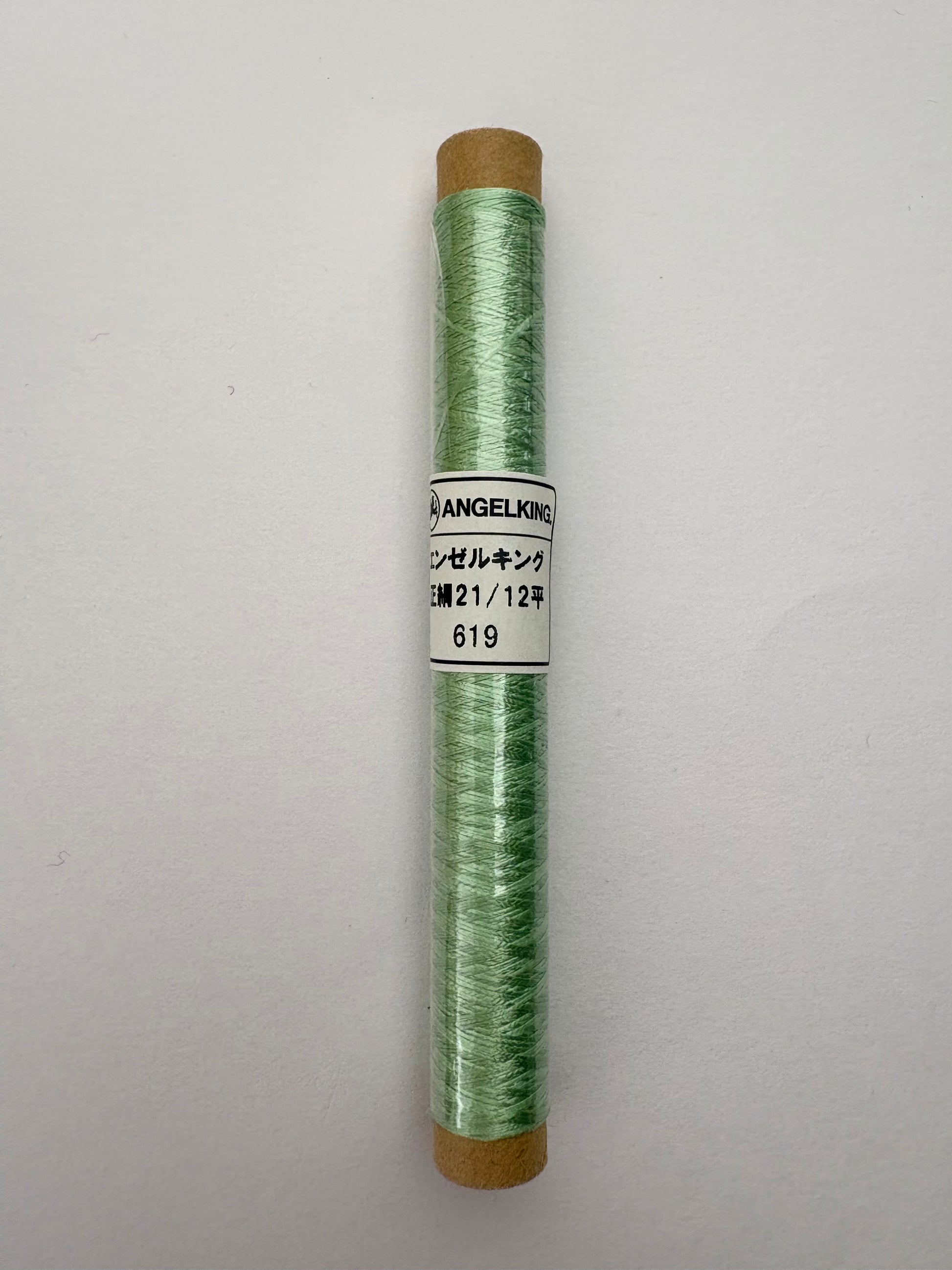 正絹平糸21/12　シルク100％刺繍糸　50ｍシガレット巻　色番594〜619