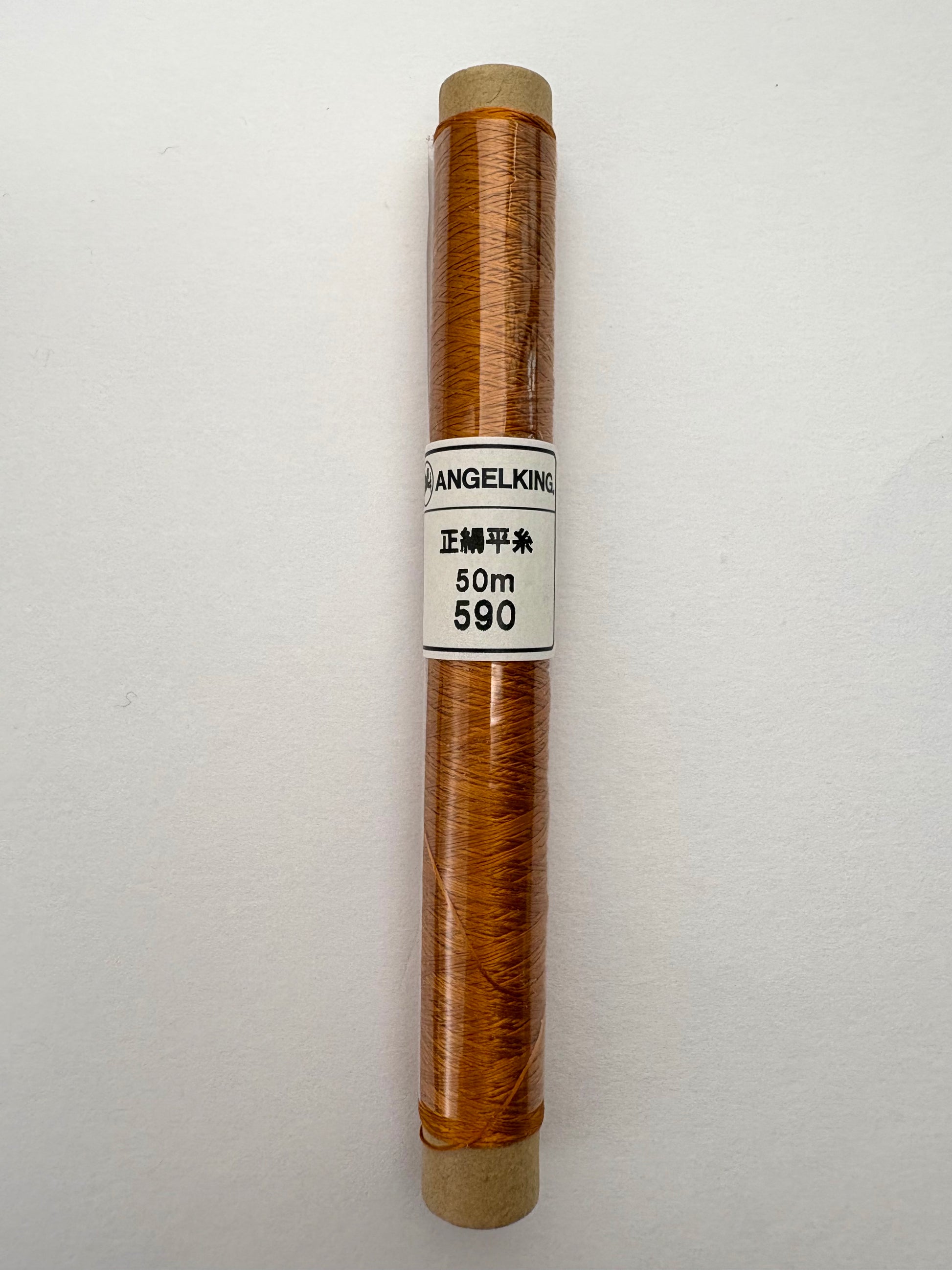 正絹平糸21/12　シルク100％刺繍糸　50ｍシガレット巻　色番566〜593