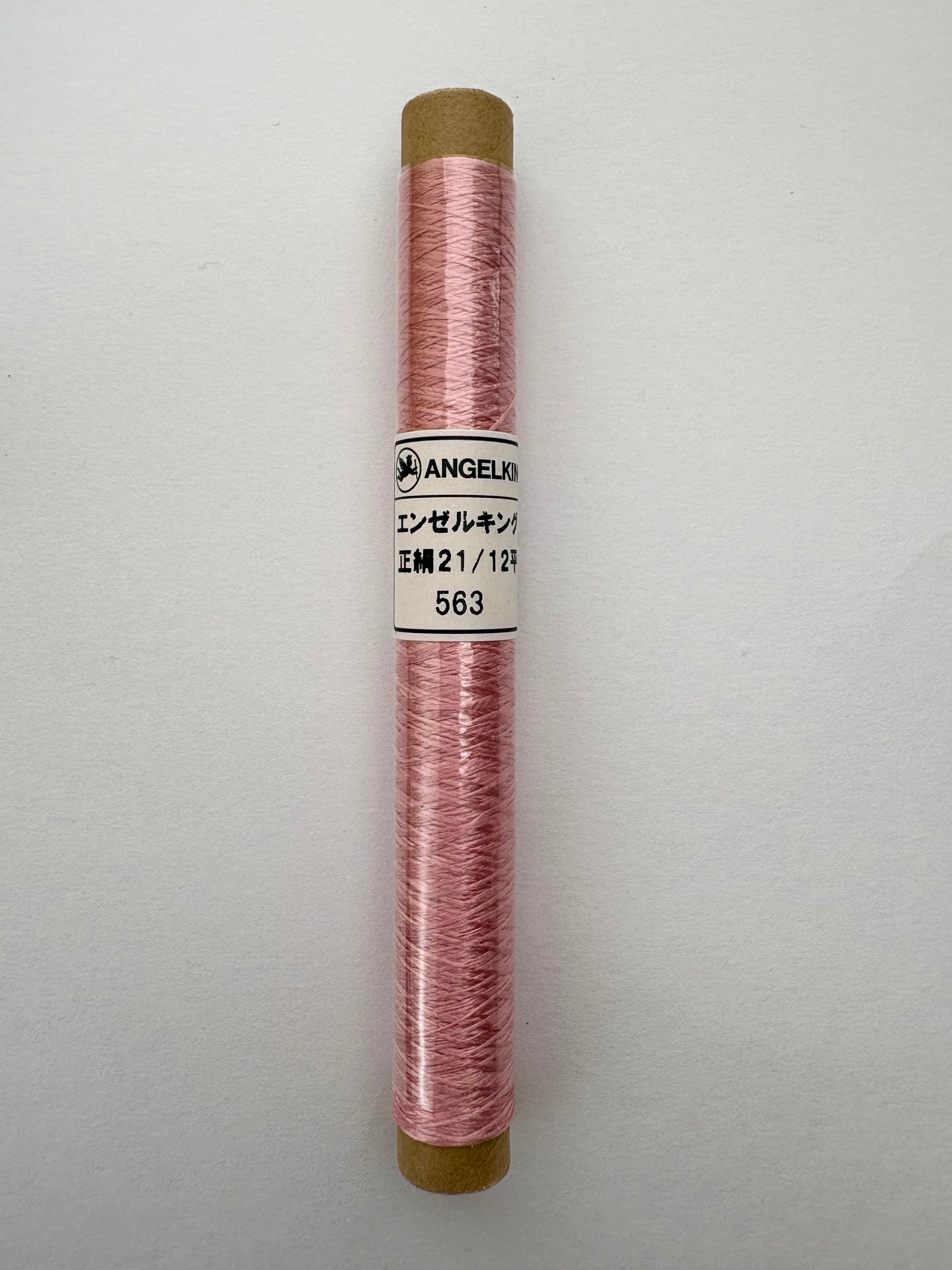正絹平糸21/12　シルク100％刺繍糸　50ｍシガレット巻　色番532〜565