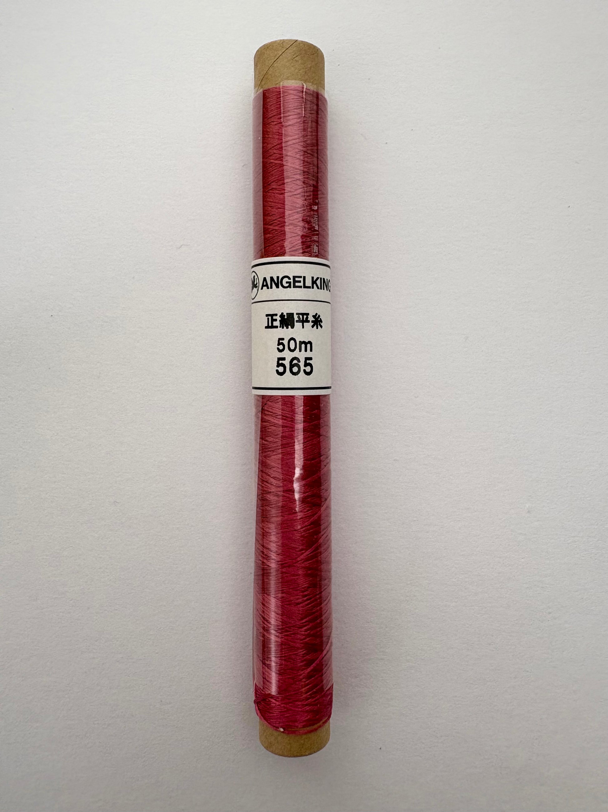 正絹平糸21/12　シルク100％刺繍糸　50ｍシガレット巻　色番532〜565