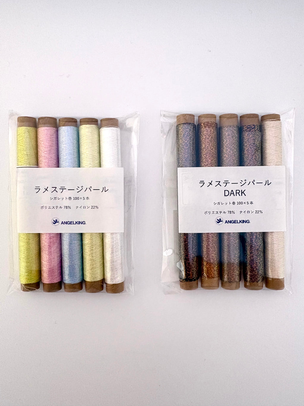 ラメステージパールセット
