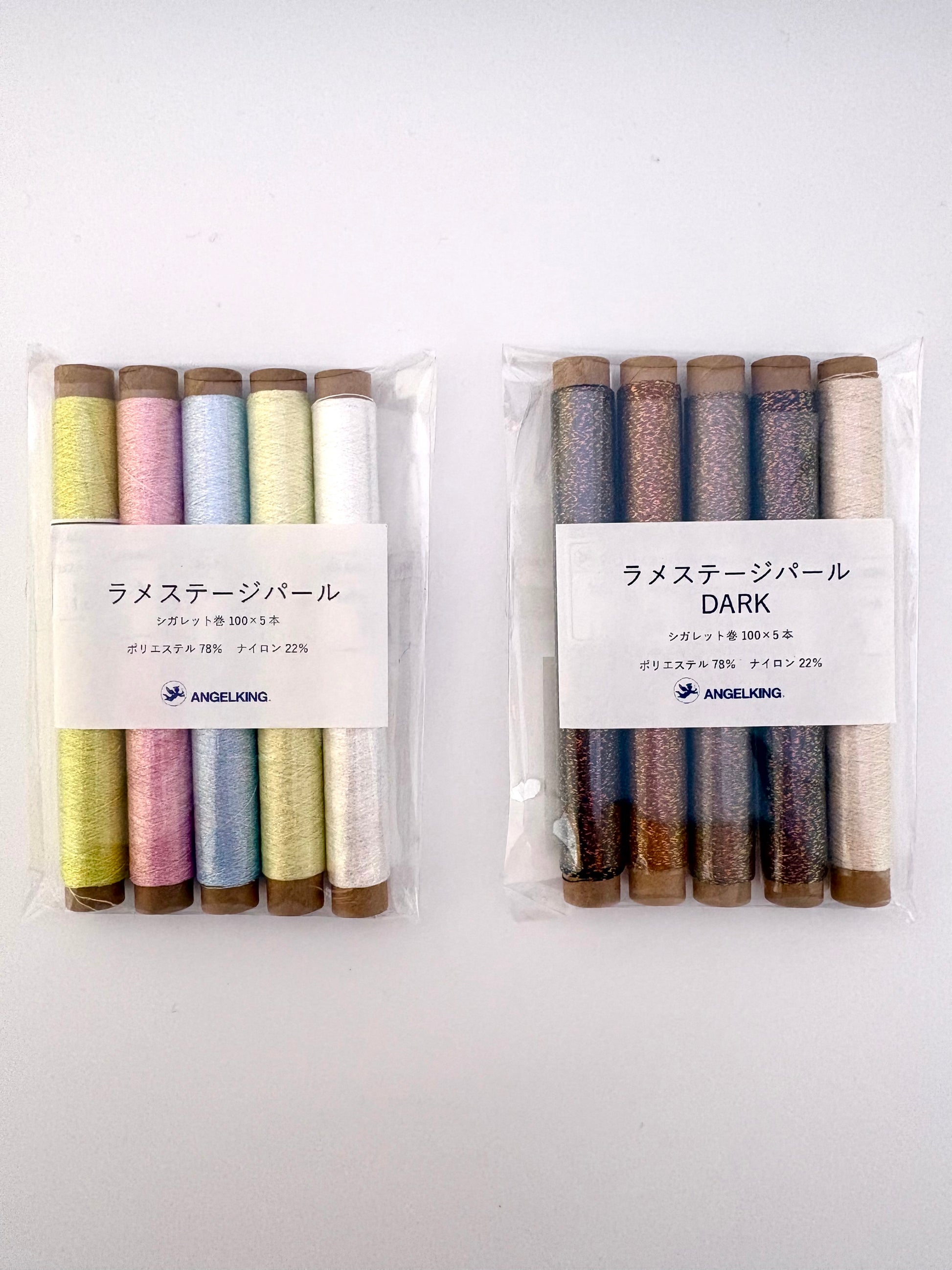 ラメステージパールセット