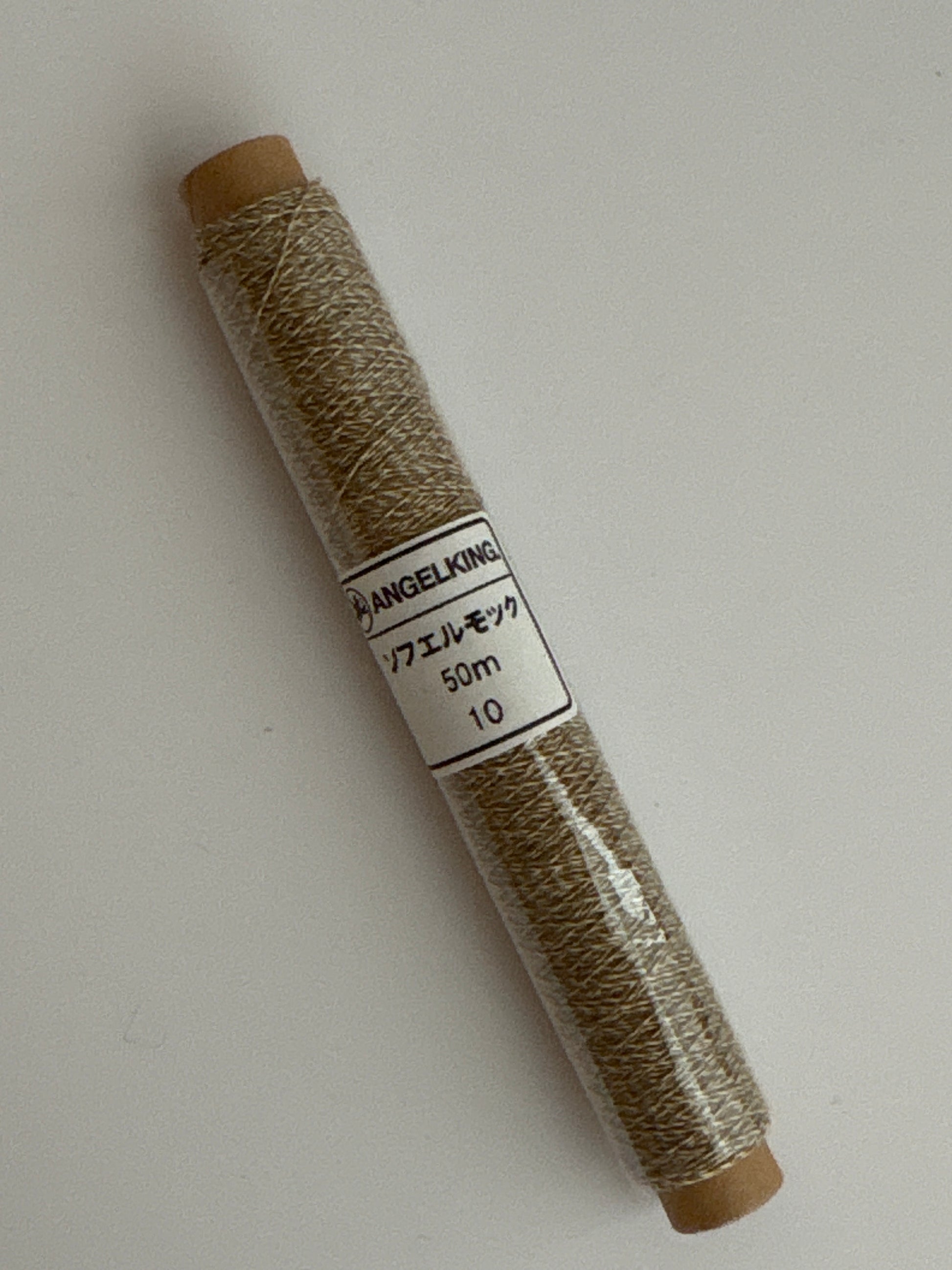 Sofuel Moku 50m (unique twisted yarn in two colors)