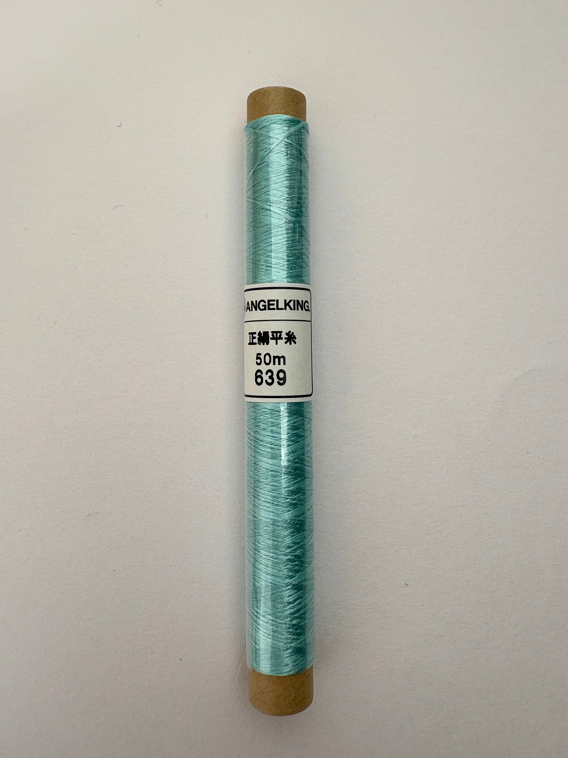 正絹平糸21/12　シルク100％刺繍糸　50ｍシガレット巻　色番620〜650
