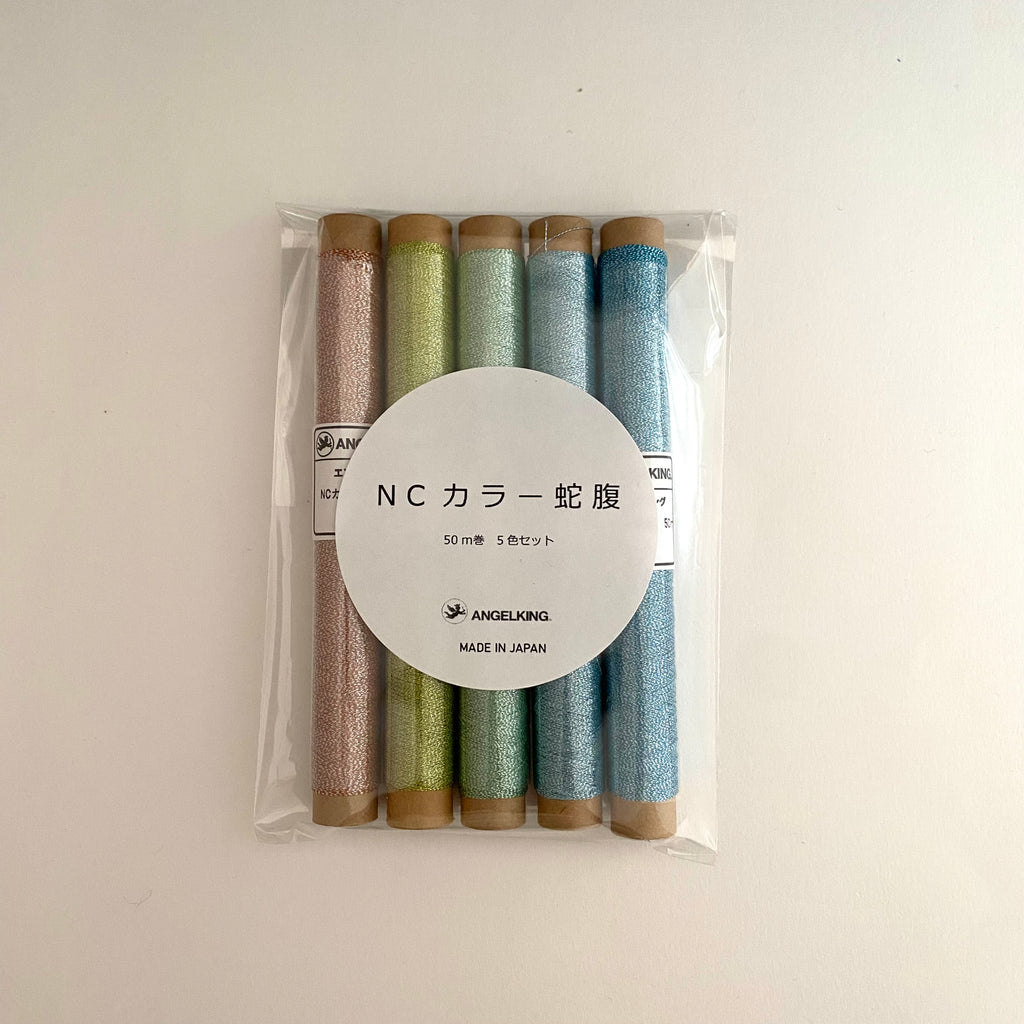 NCカラー蛇腹セット（高級感のある輝きのメタリック糸セット）