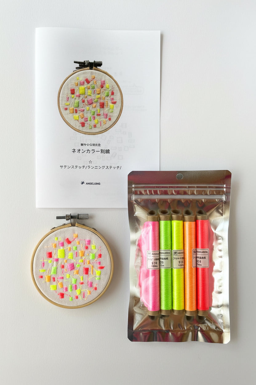 ただ四角を埋めるだけ。エンゼルキングオリジナル刺繍図案　