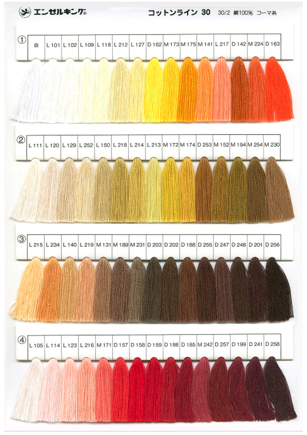 コットンライン 30/2　工業用コットン100%ミシン刺繍糸　1250m【色番が選べます】