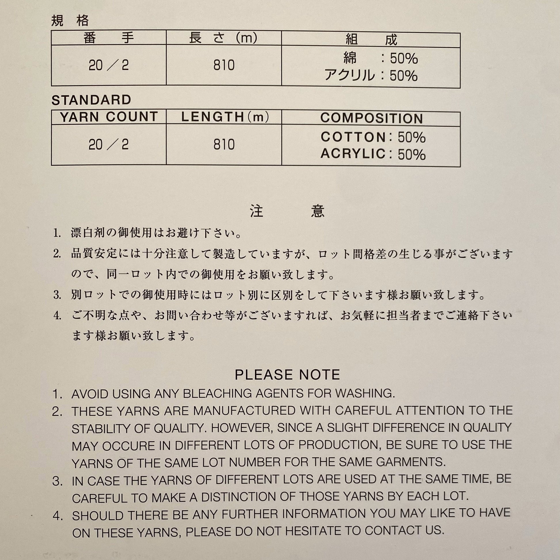 ハーフ　810m　工業用アクリルコットンミシン刺繍糸