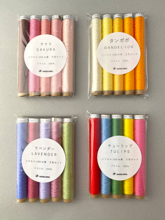 春カラー刺繍糸　ソフエルセット