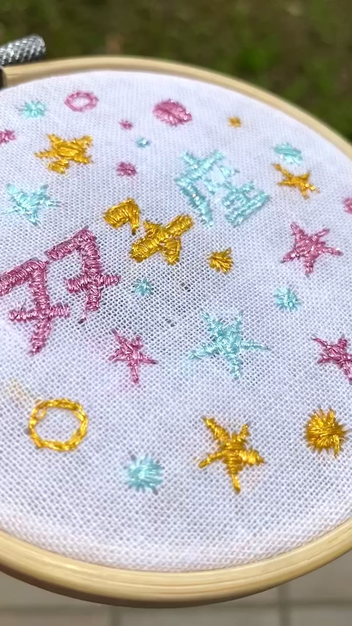 ラメステージセット　刺繍サンプル　双子座　動画