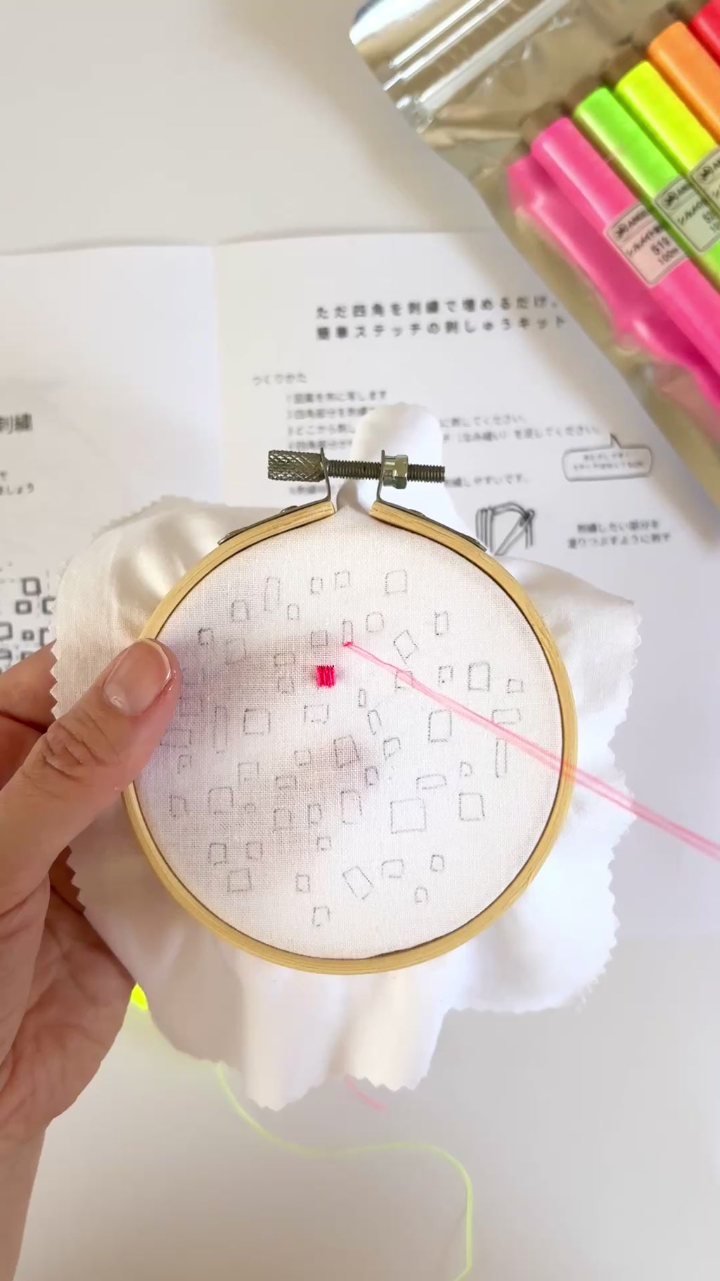 ただ四角を埋めるだけ。エンゼルキングオリジナル刺繍図案　