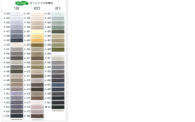 Silmate 120d/2 (standard thickness) Industrial Polyester Machine Embroidery Thread 2000m [Choose your color number]